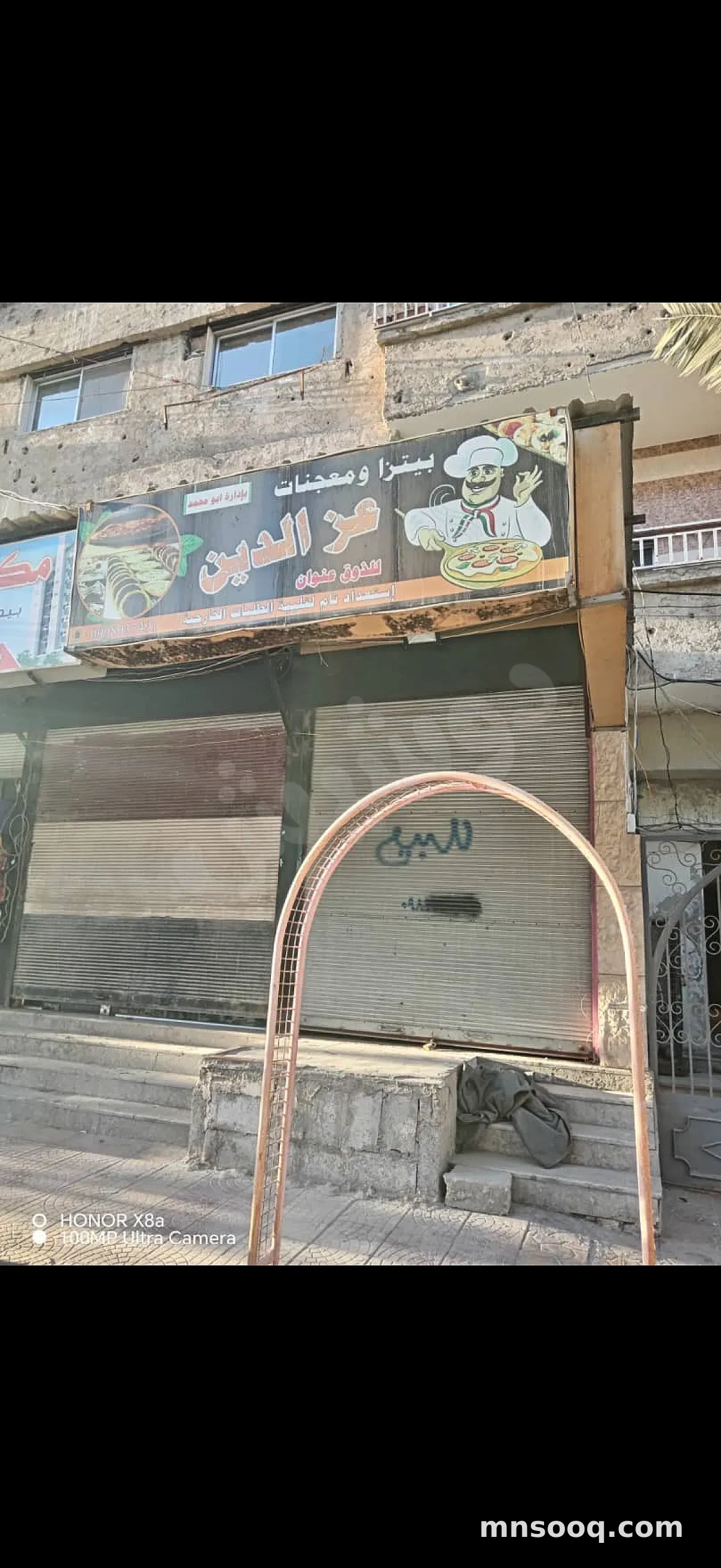 صورة الإعلان