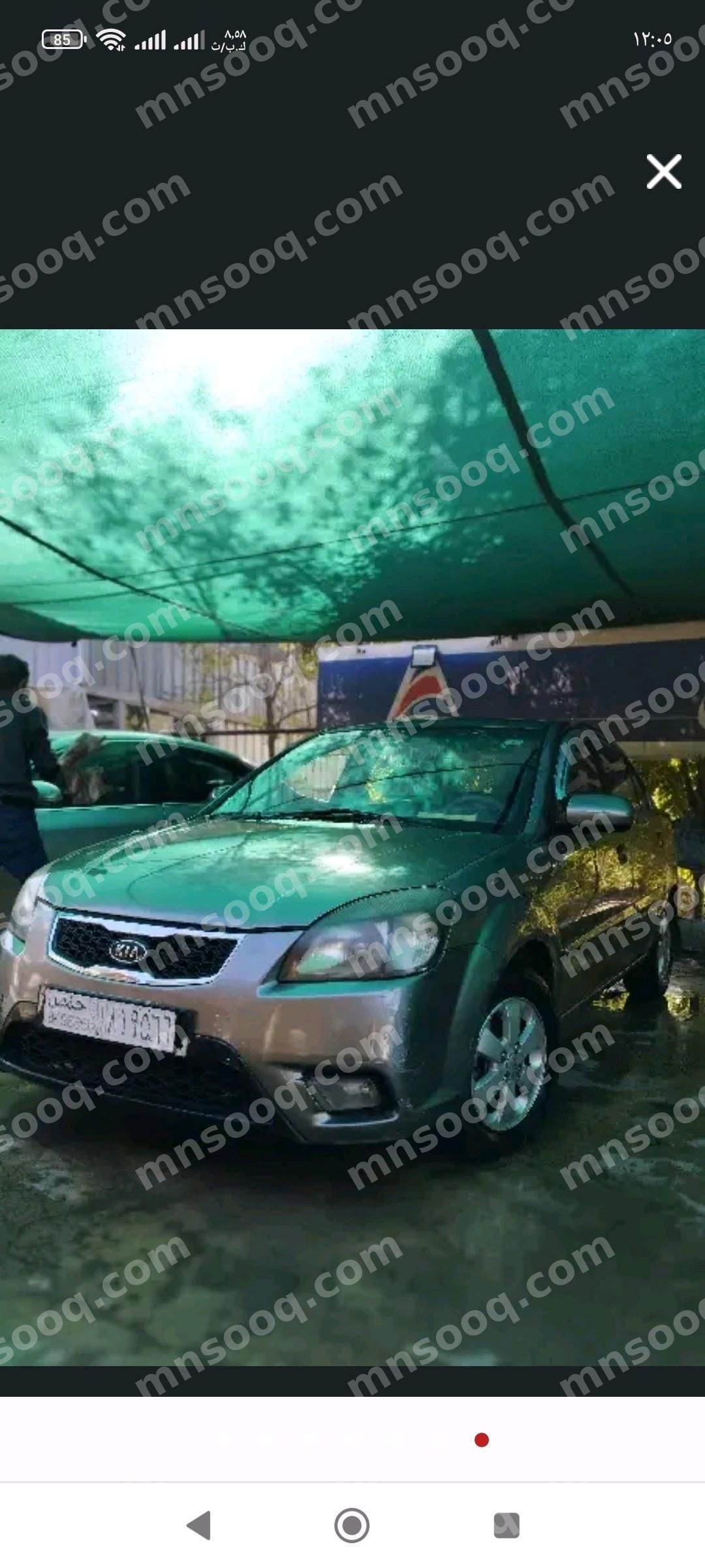 صورة الإعلان