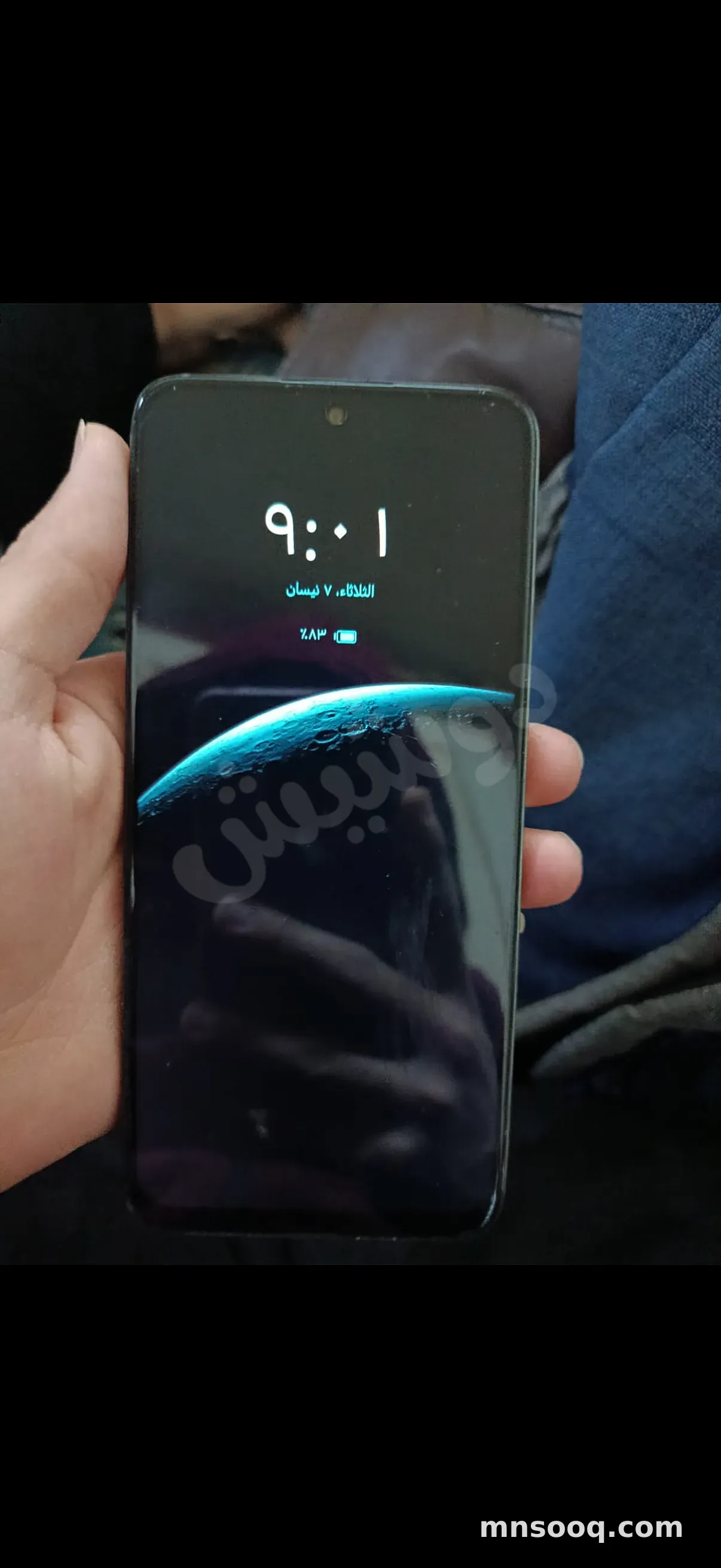 صورة الإعلان