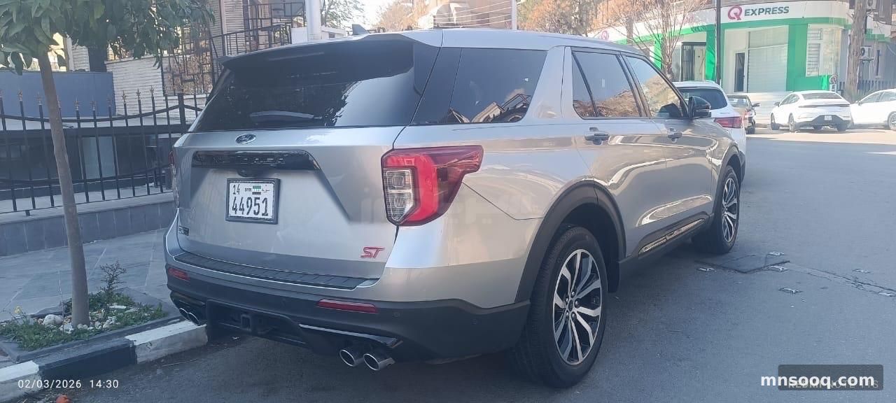 صورة الإعلان