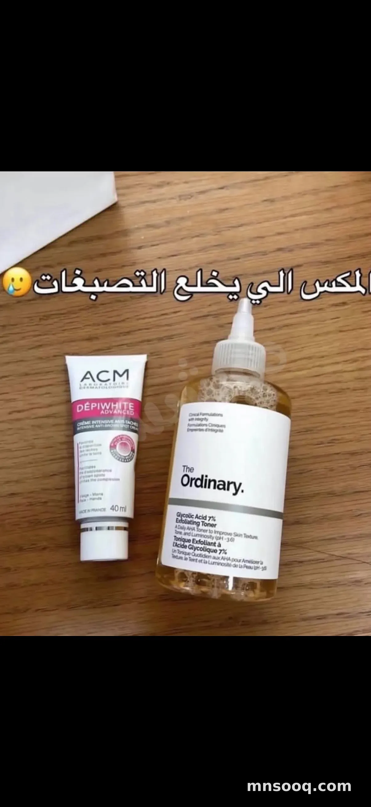 صورة الإعلان