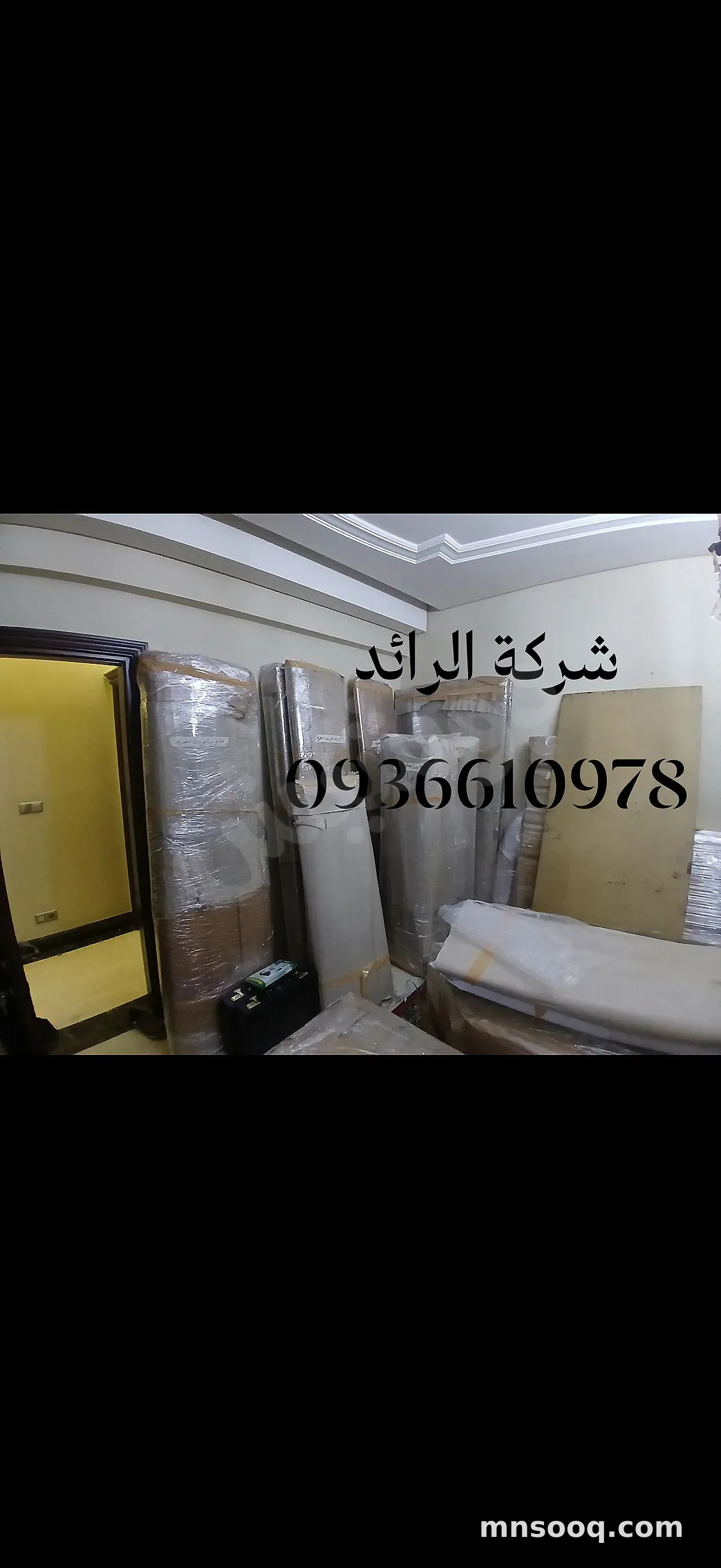 صورة الإعلان