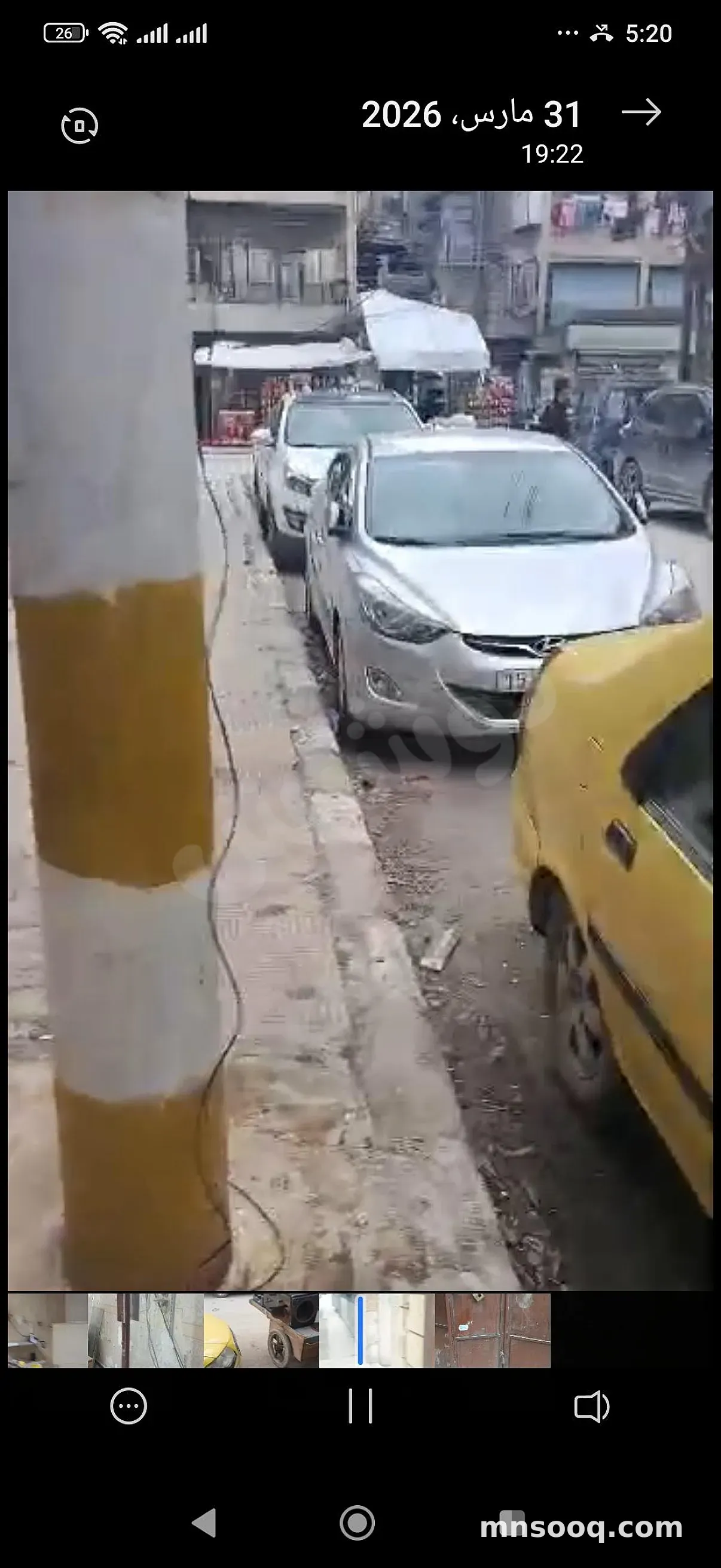 صورة الإعلان