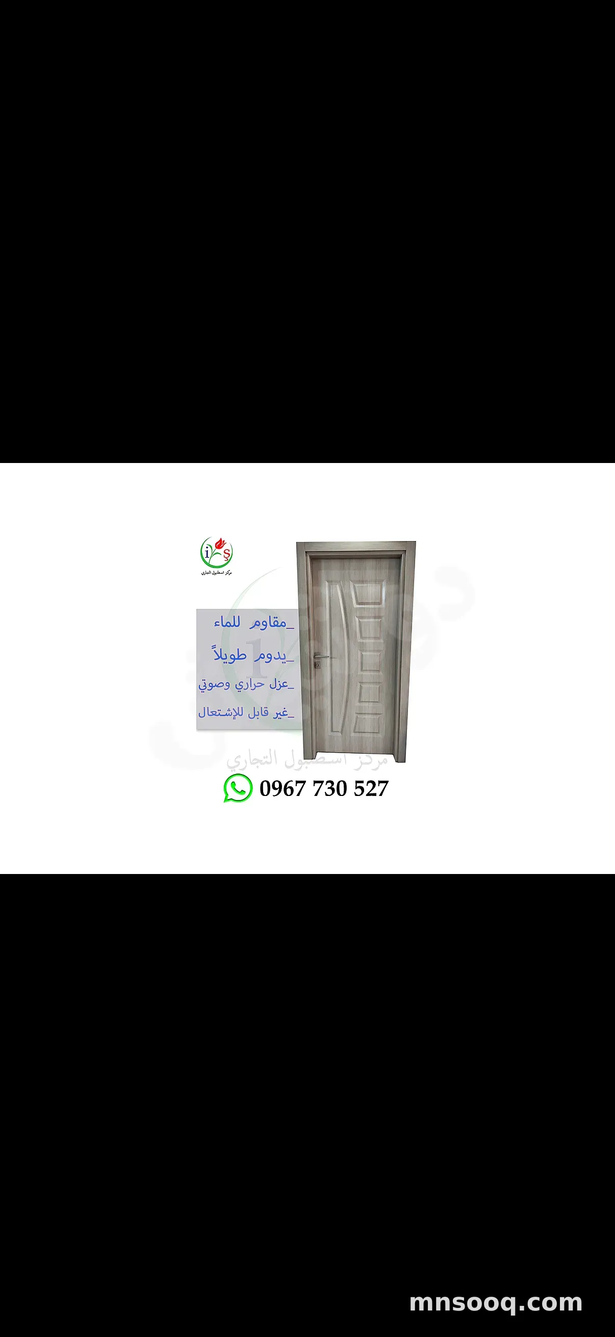 صورة الإعلان