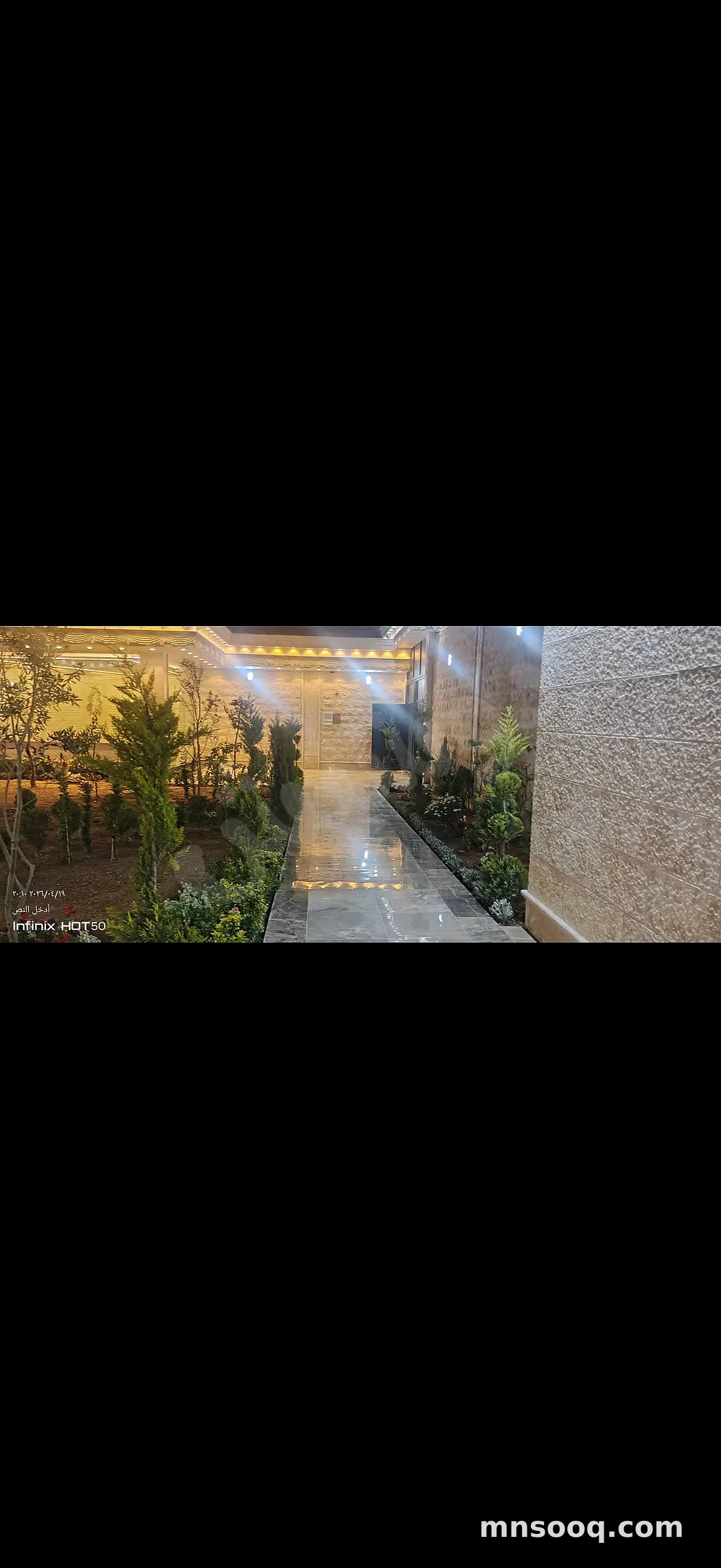 صورة الإعلان