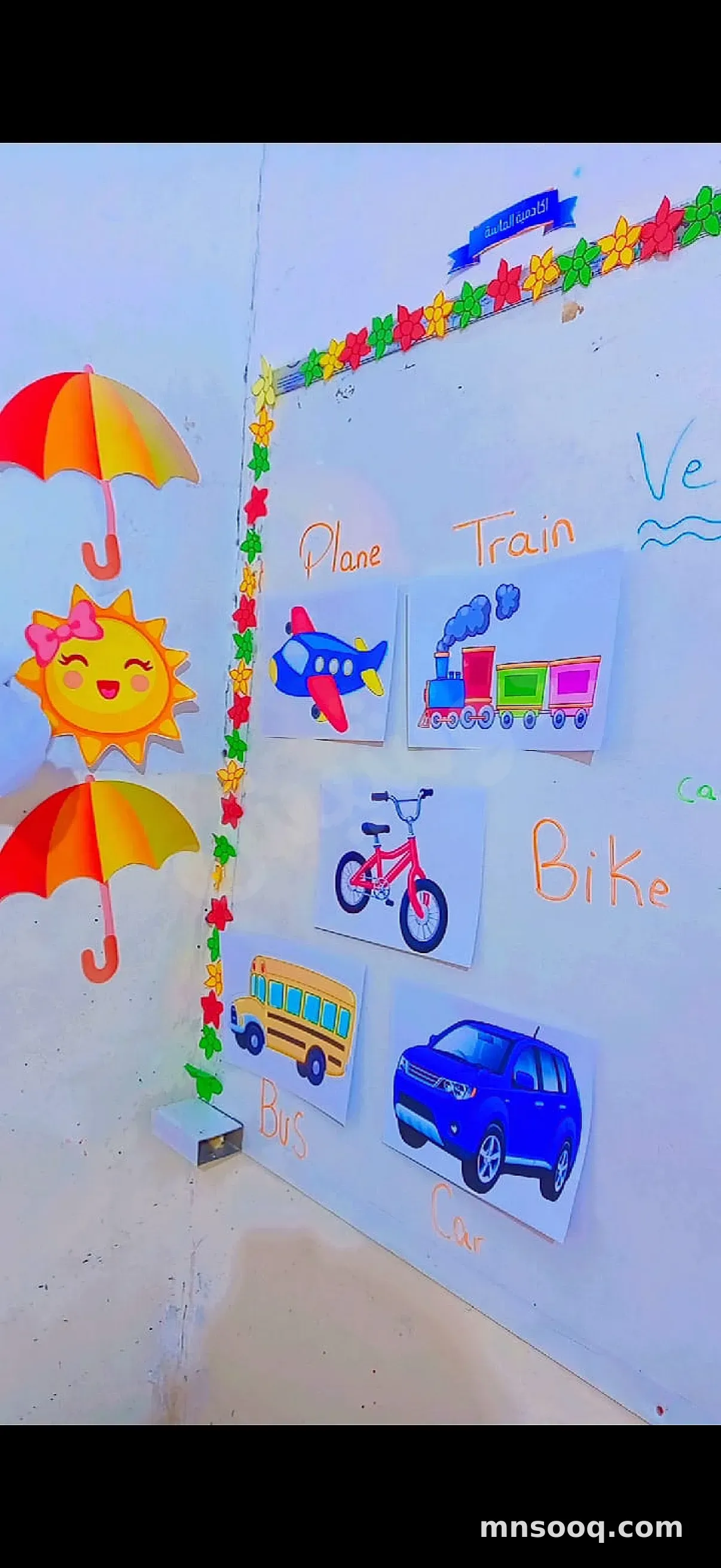 صورة الإعلان