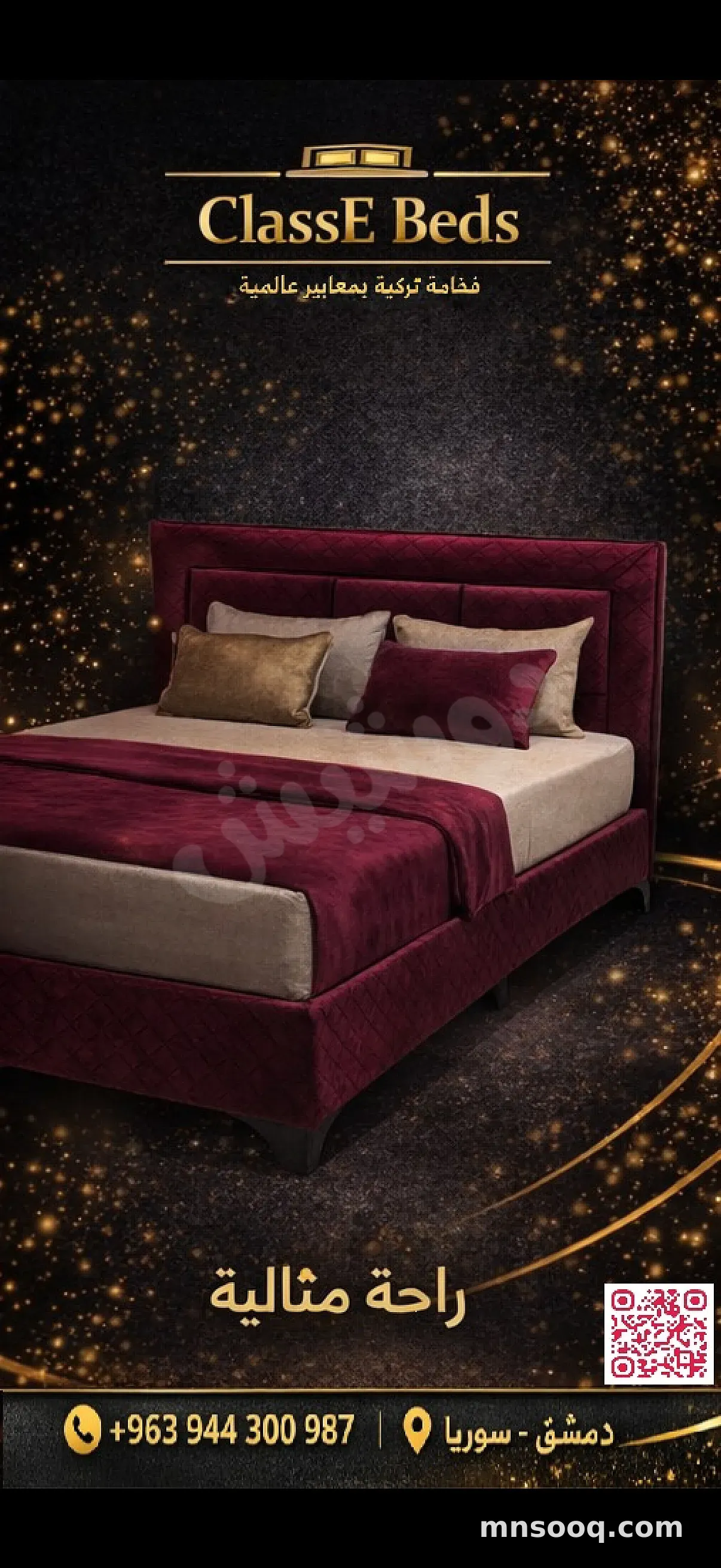 صورة الإعلان