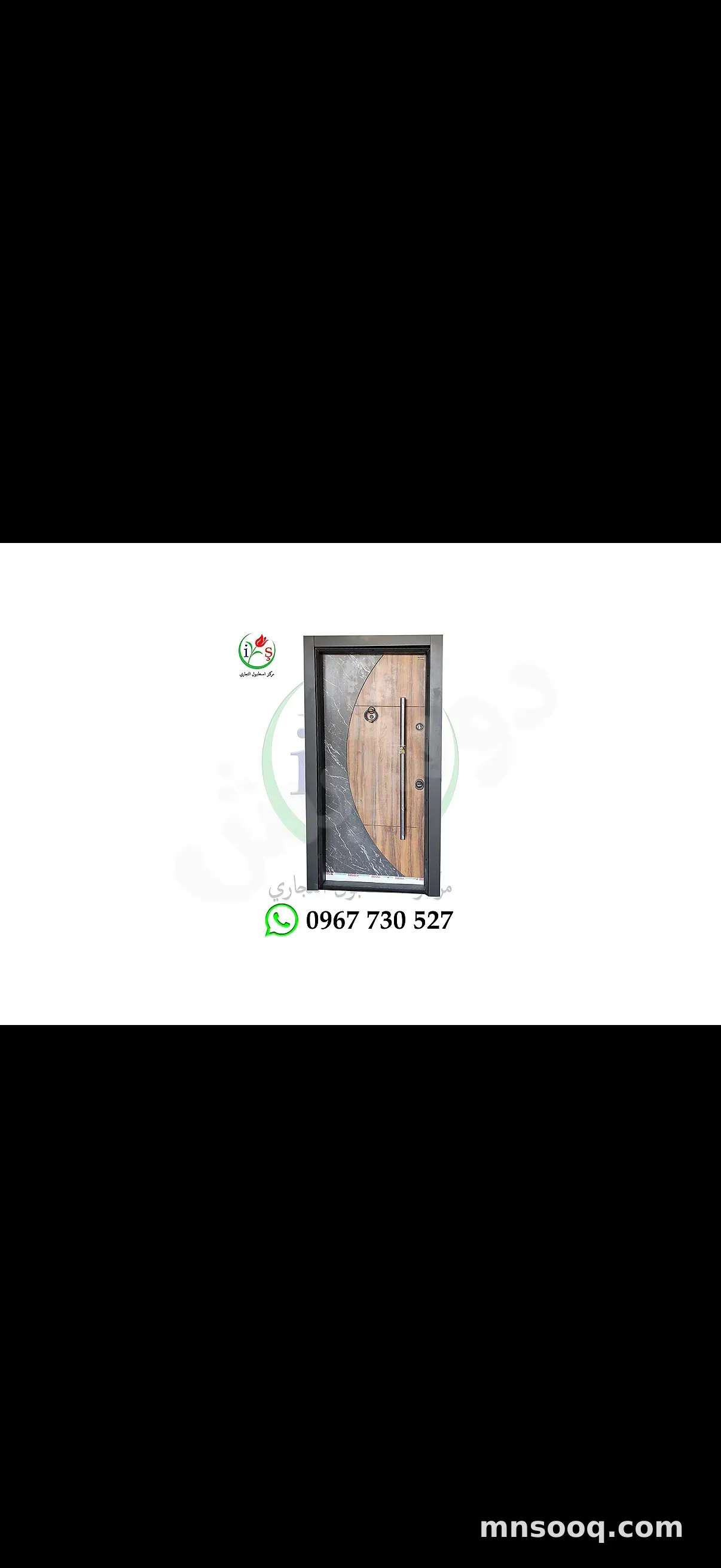 صورة الإعلان