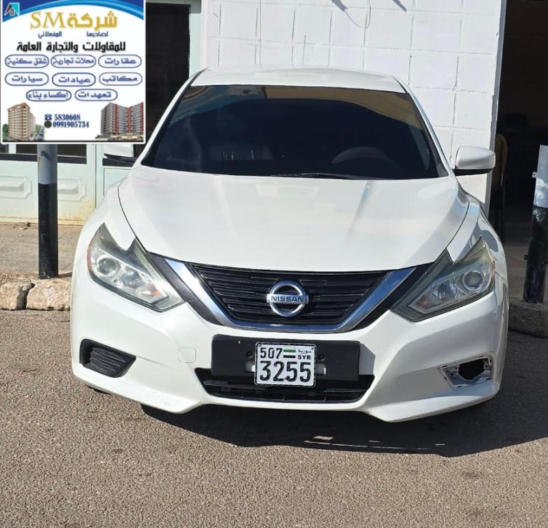 صورة الإعلان