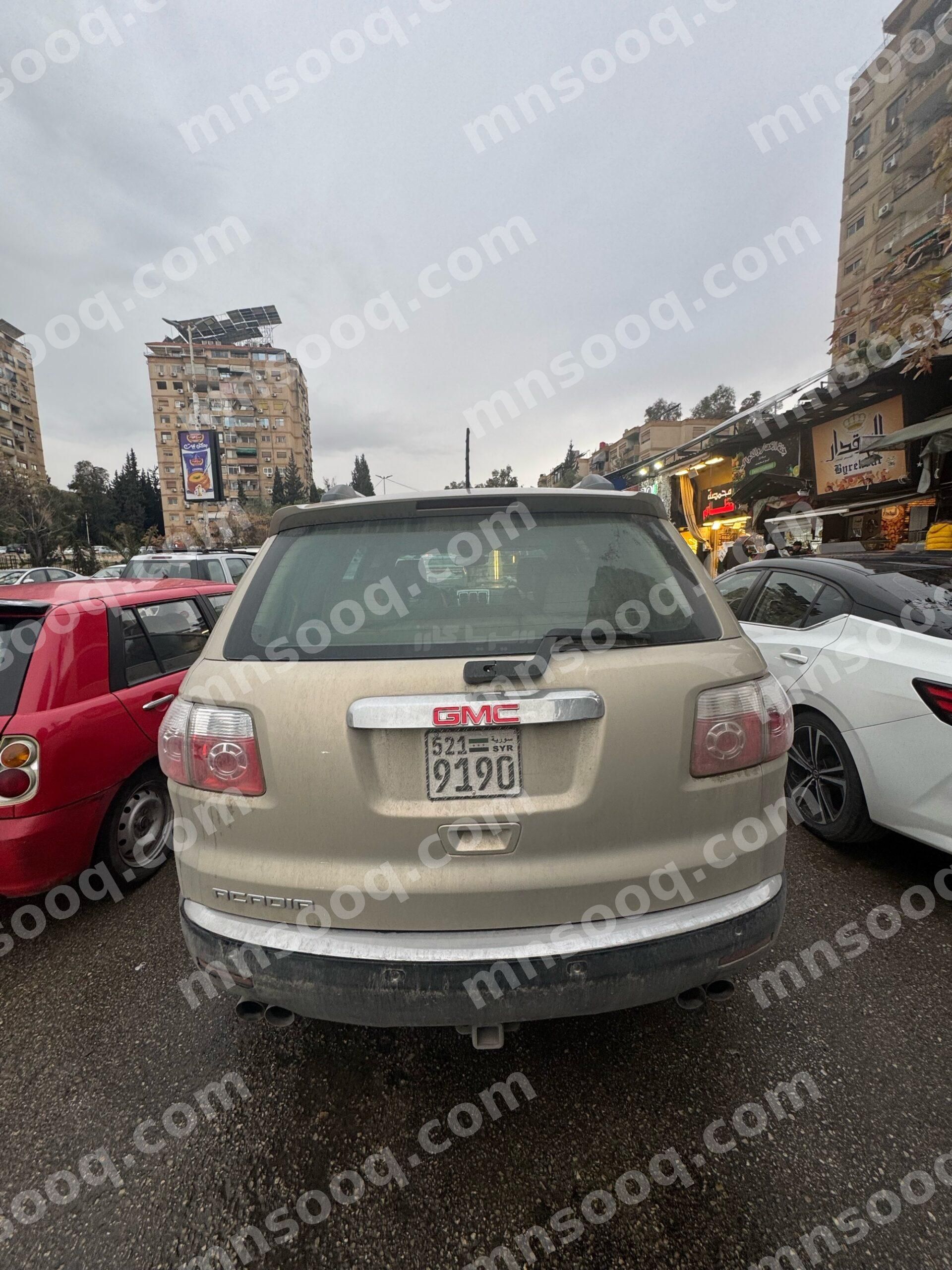 صورة الإعلان