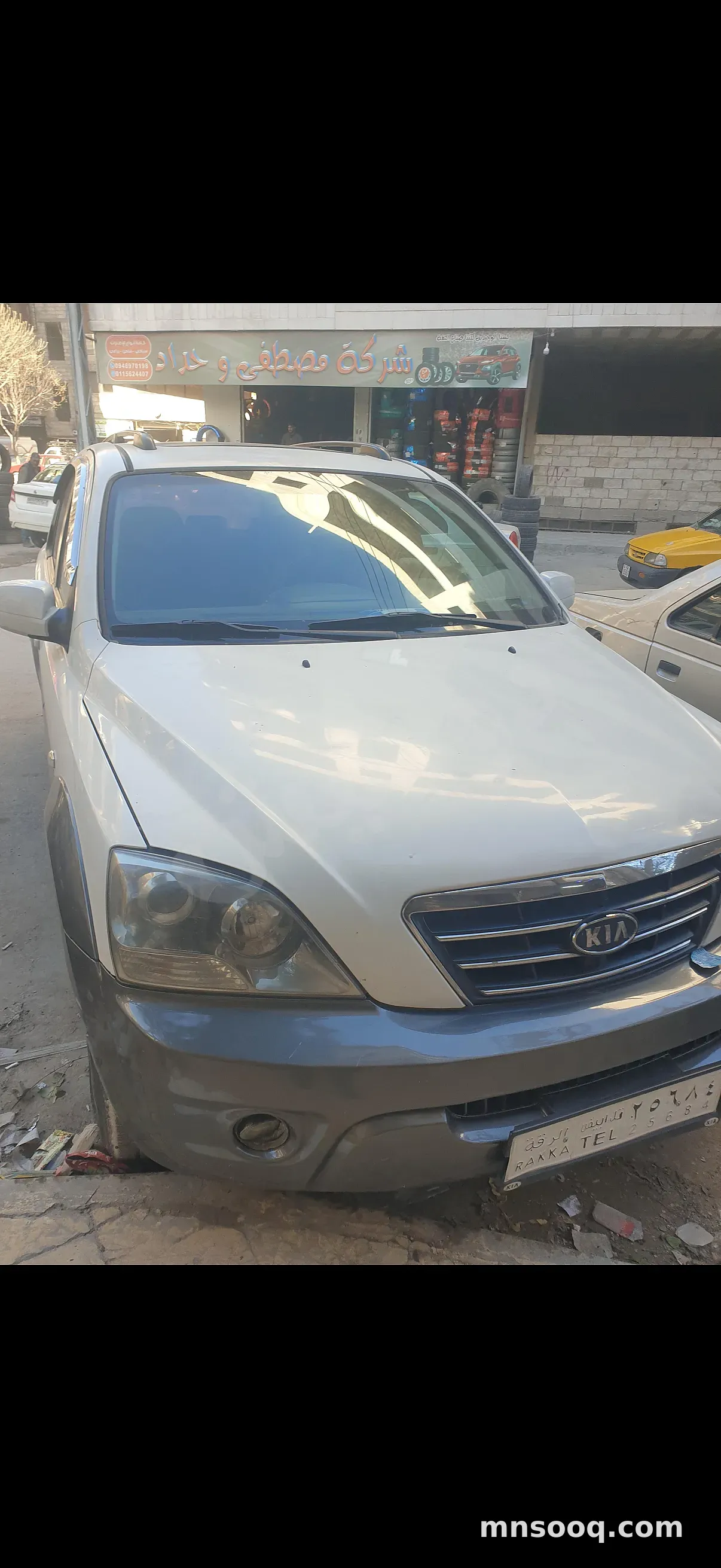 صورة الإعلان