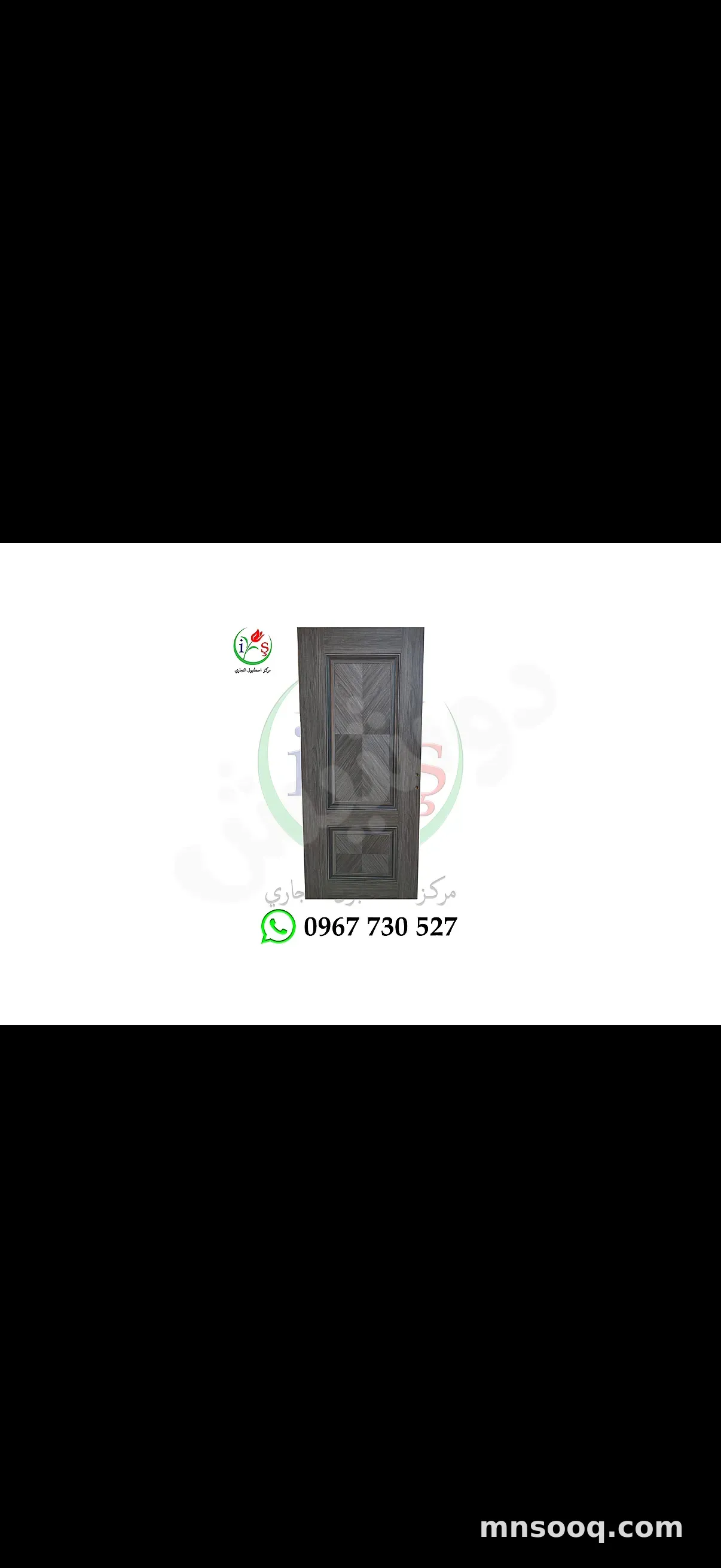 صورة الإعلان