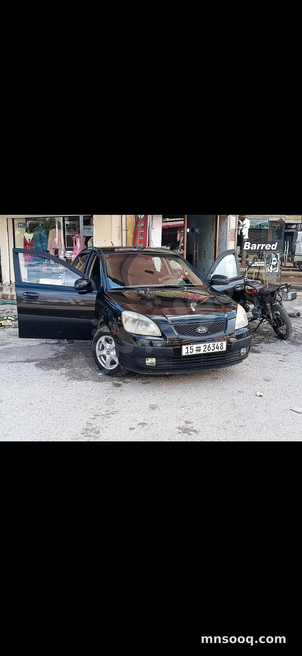 صورة الإعلان