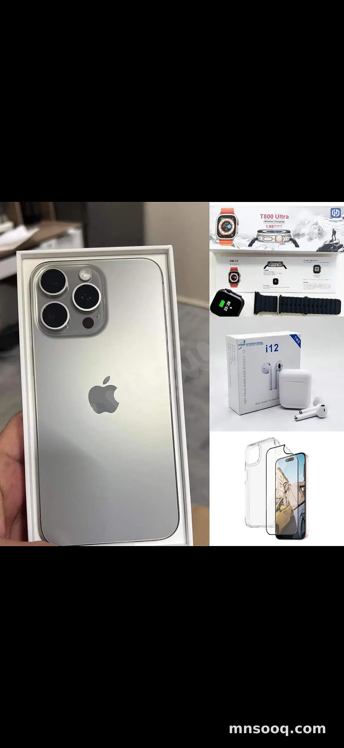 صورة الإعلان