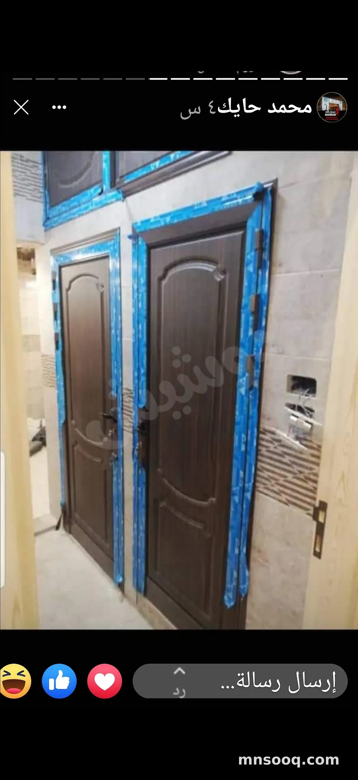 صورة الإعلان