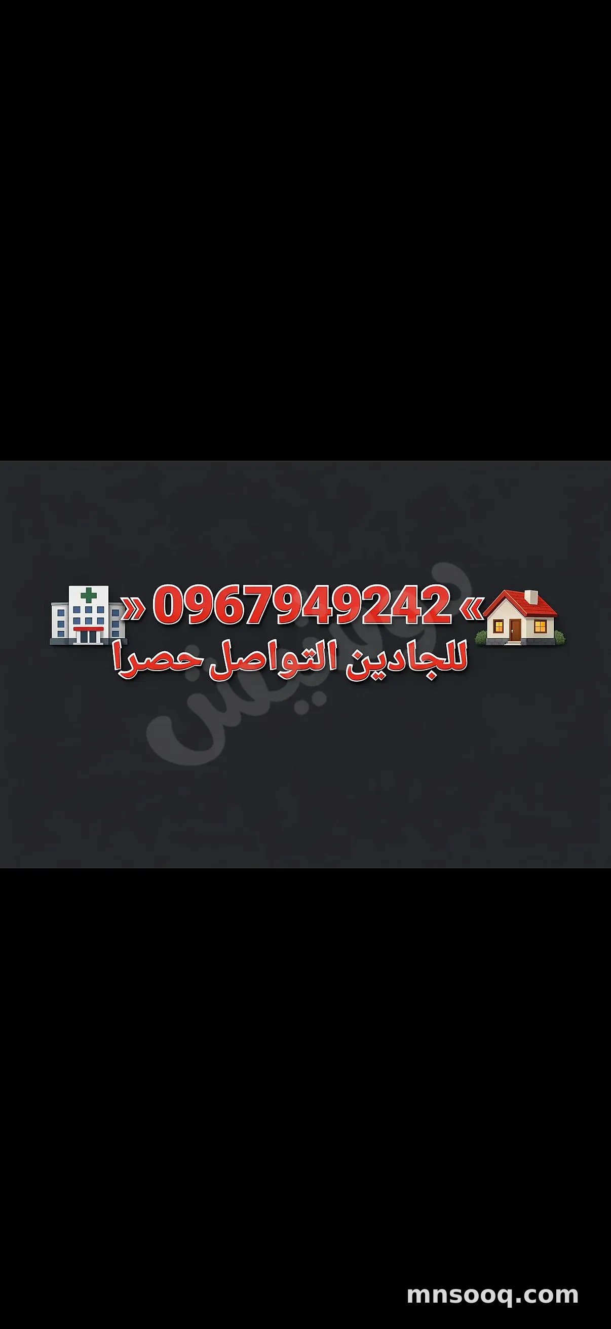 صورة الإعلان