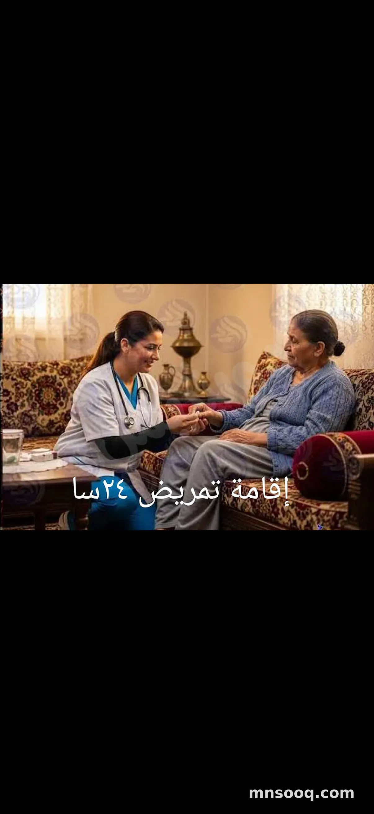 صورة الإعلان