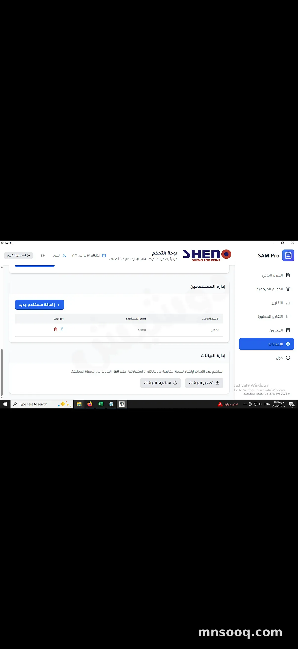 صورة الإعلان