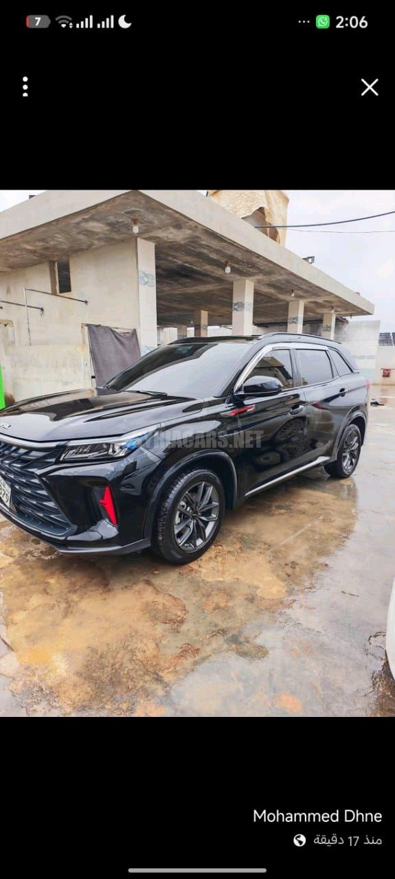 صورة الإعلان