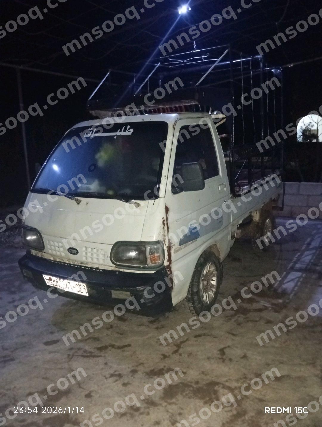 صورة الإعلان