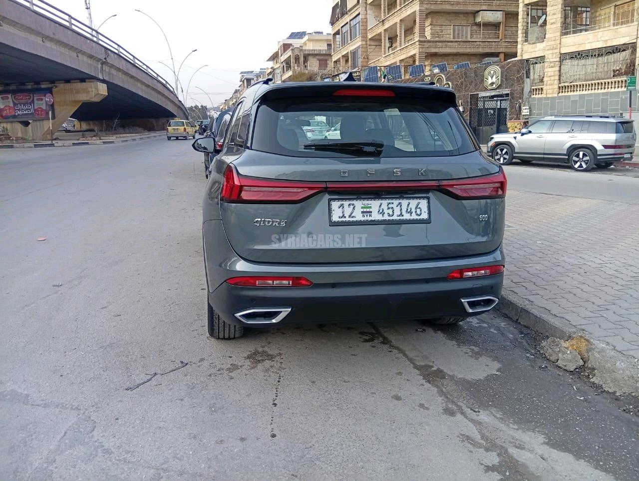 صورة الإعلان