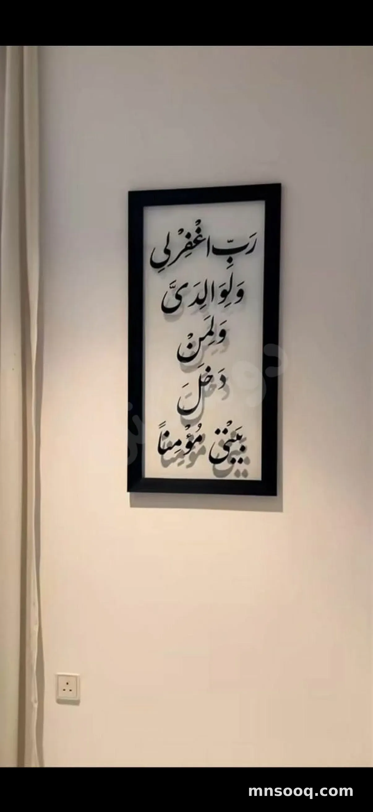 صورة الإعلان