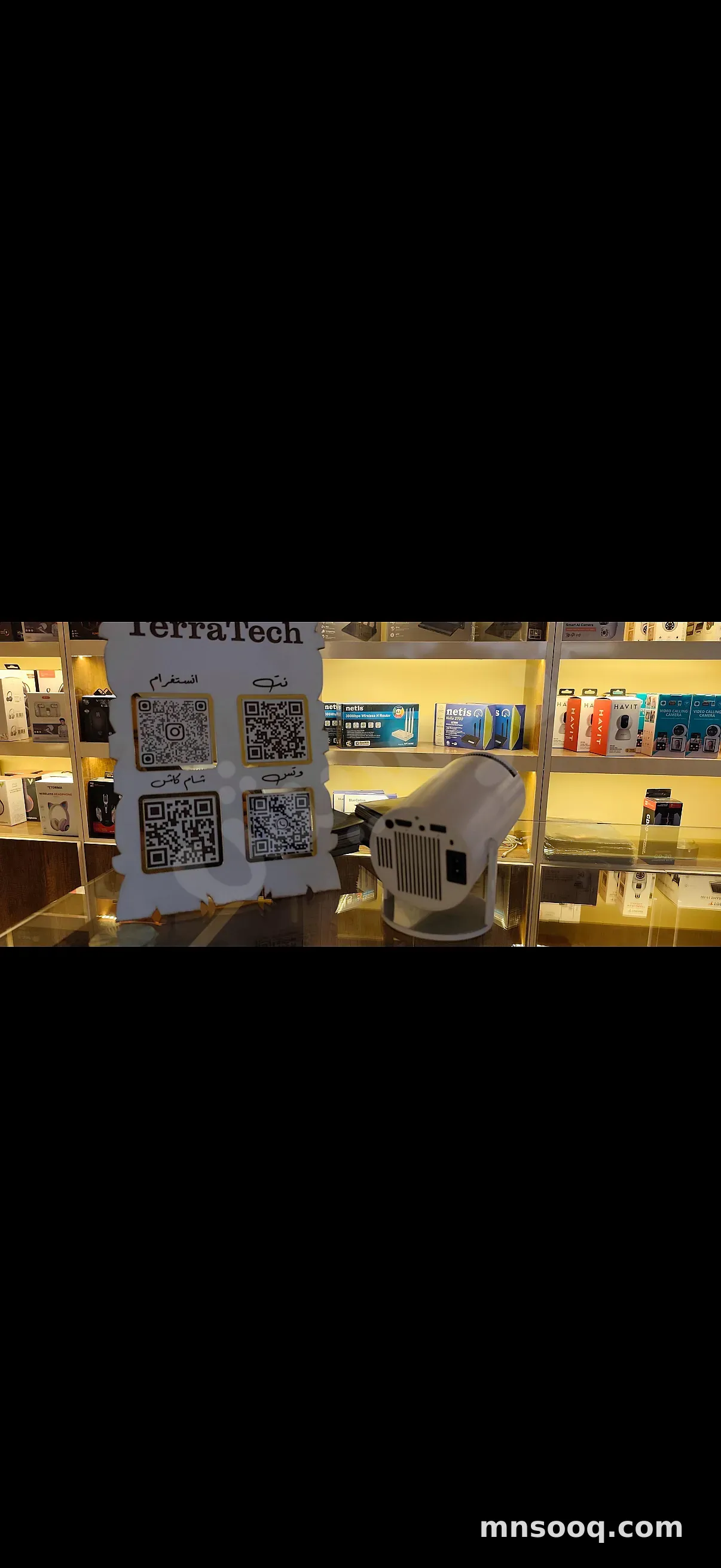 صورة الإعلان