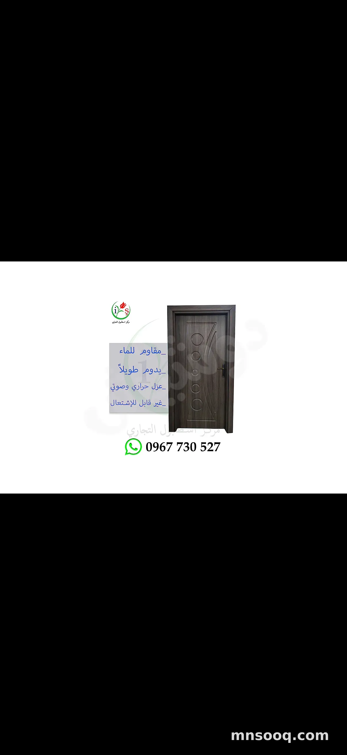 صورة الإعلان