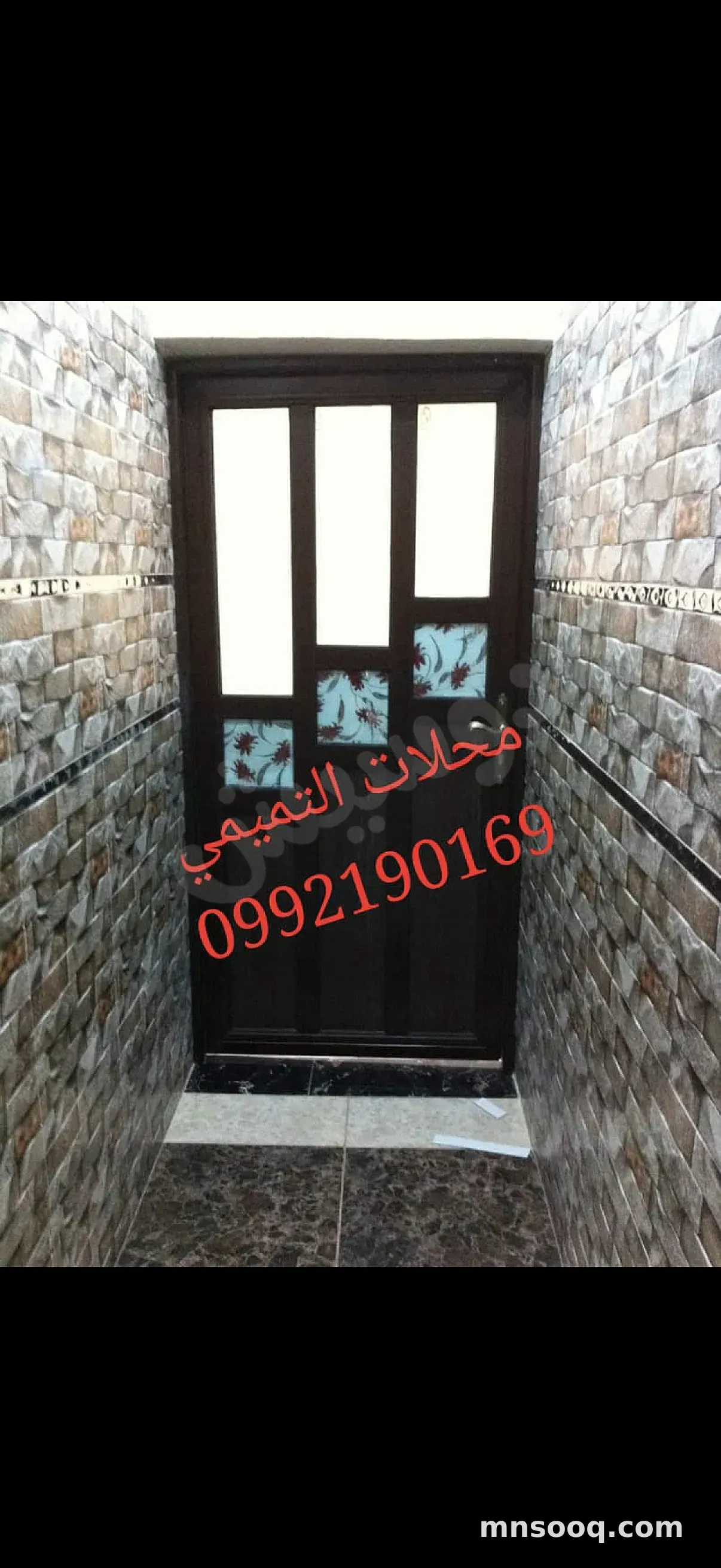 صورة الإعلان