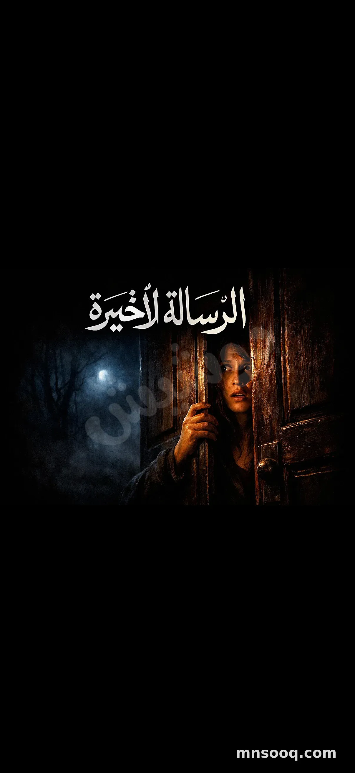 صورة الإعلان