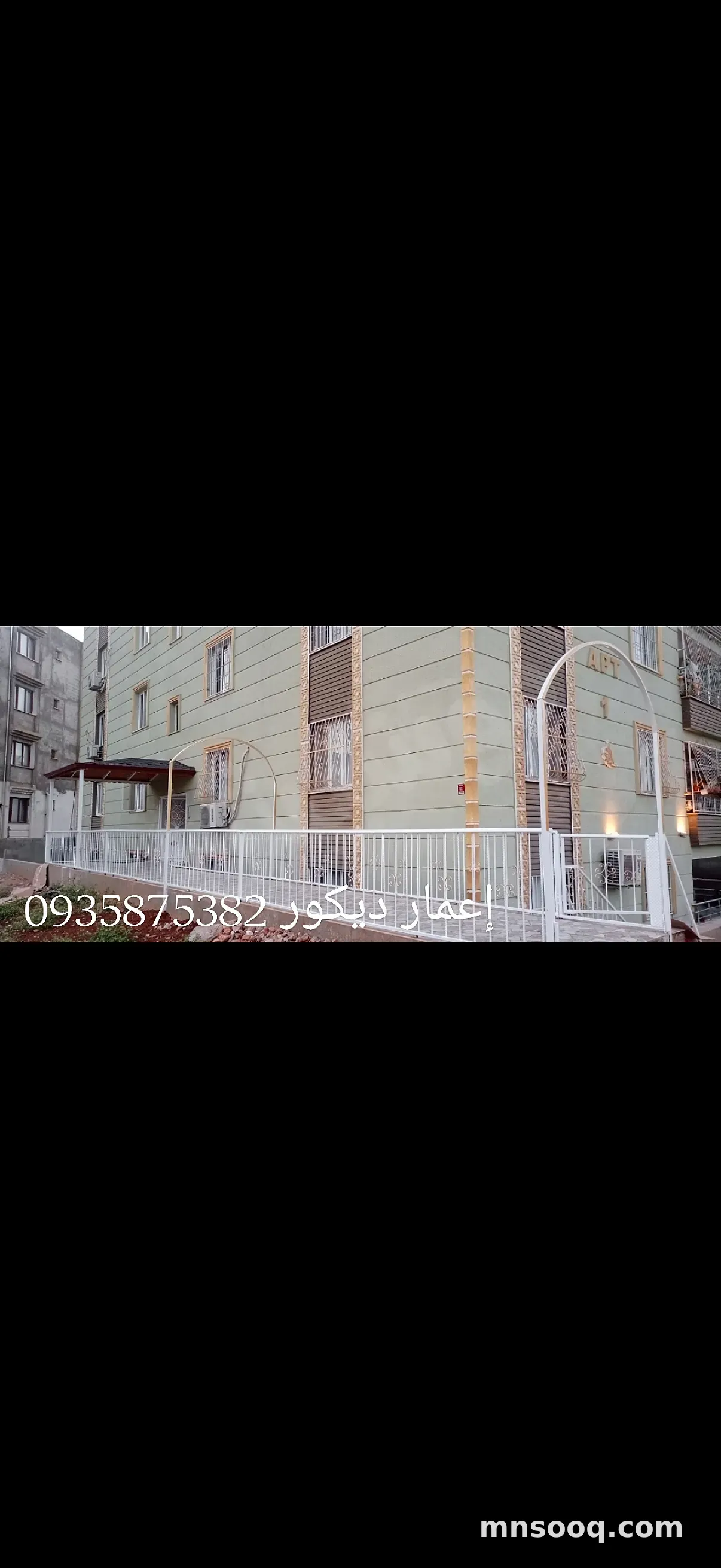 صورة الإعلان