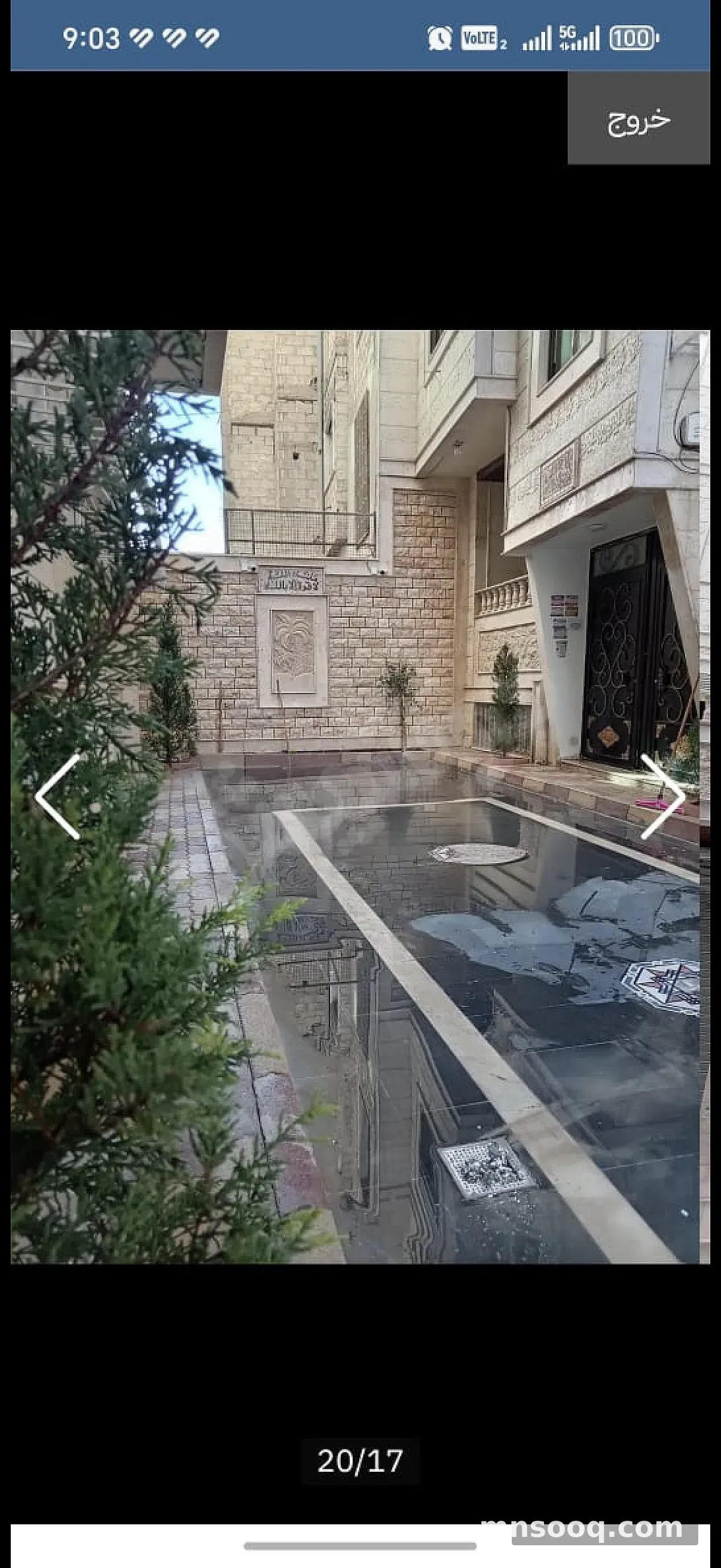 صورة الإعلان