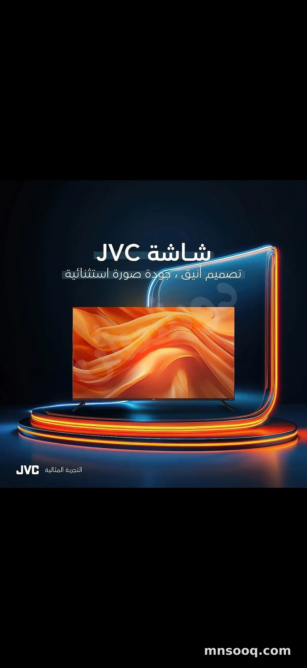 صورة الإعلان