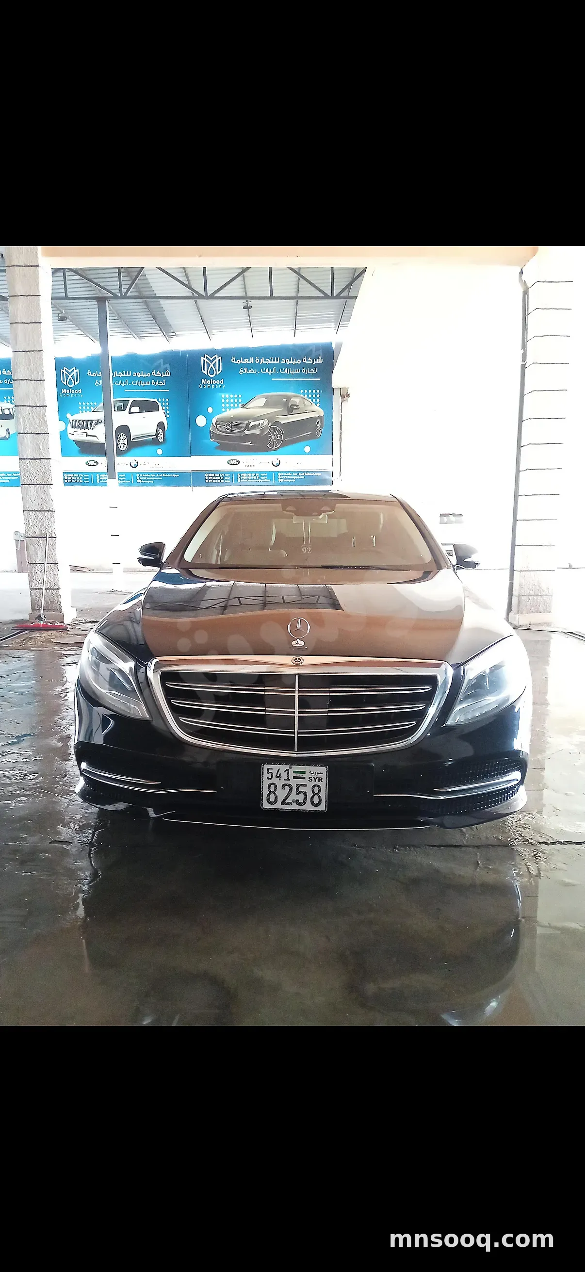 صورة الإعلان