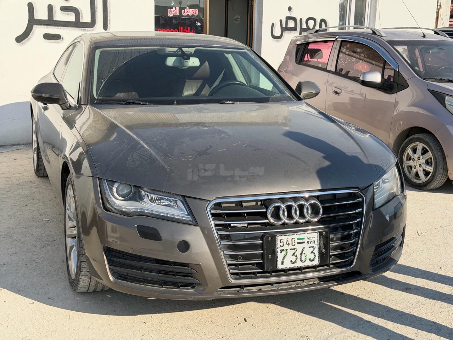 صورة الإعلان