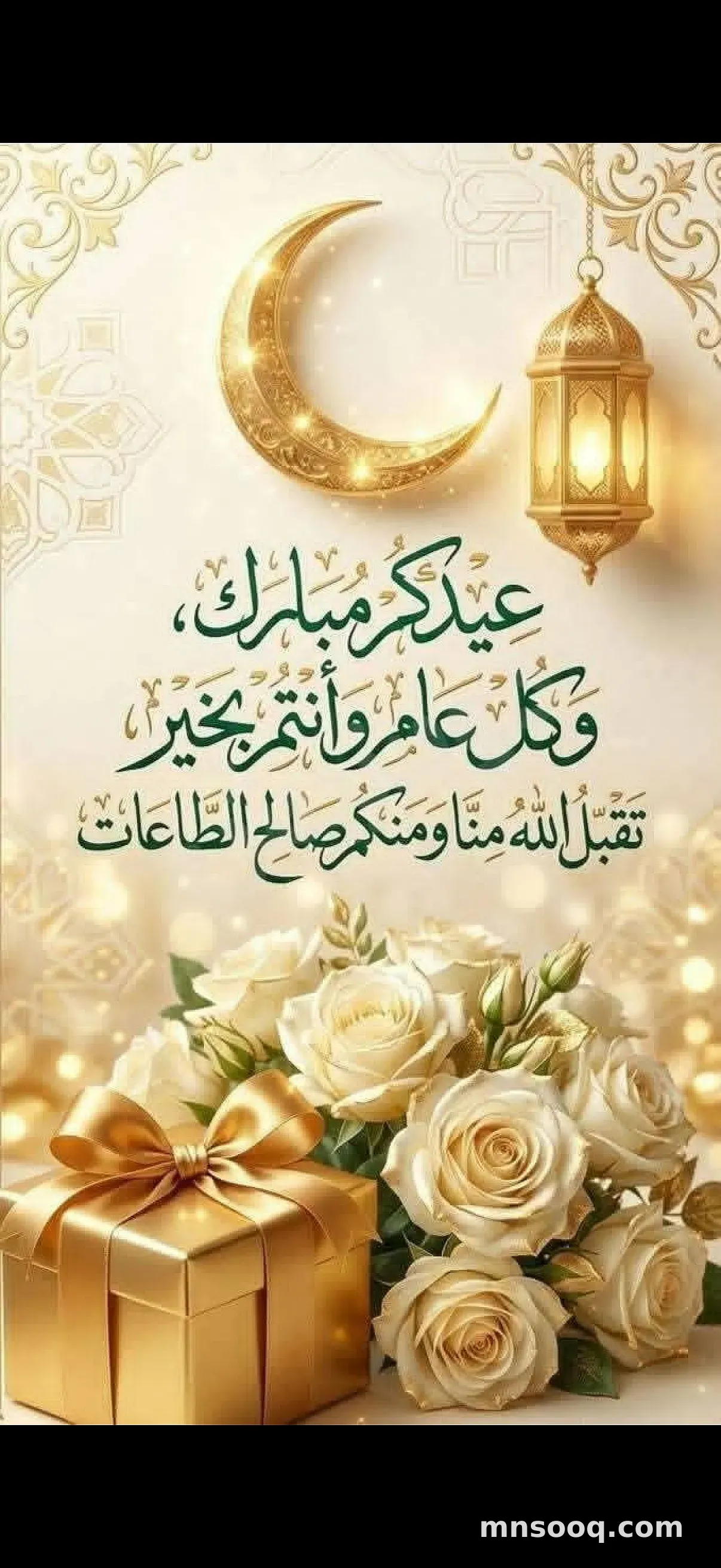 صورة الإعلان