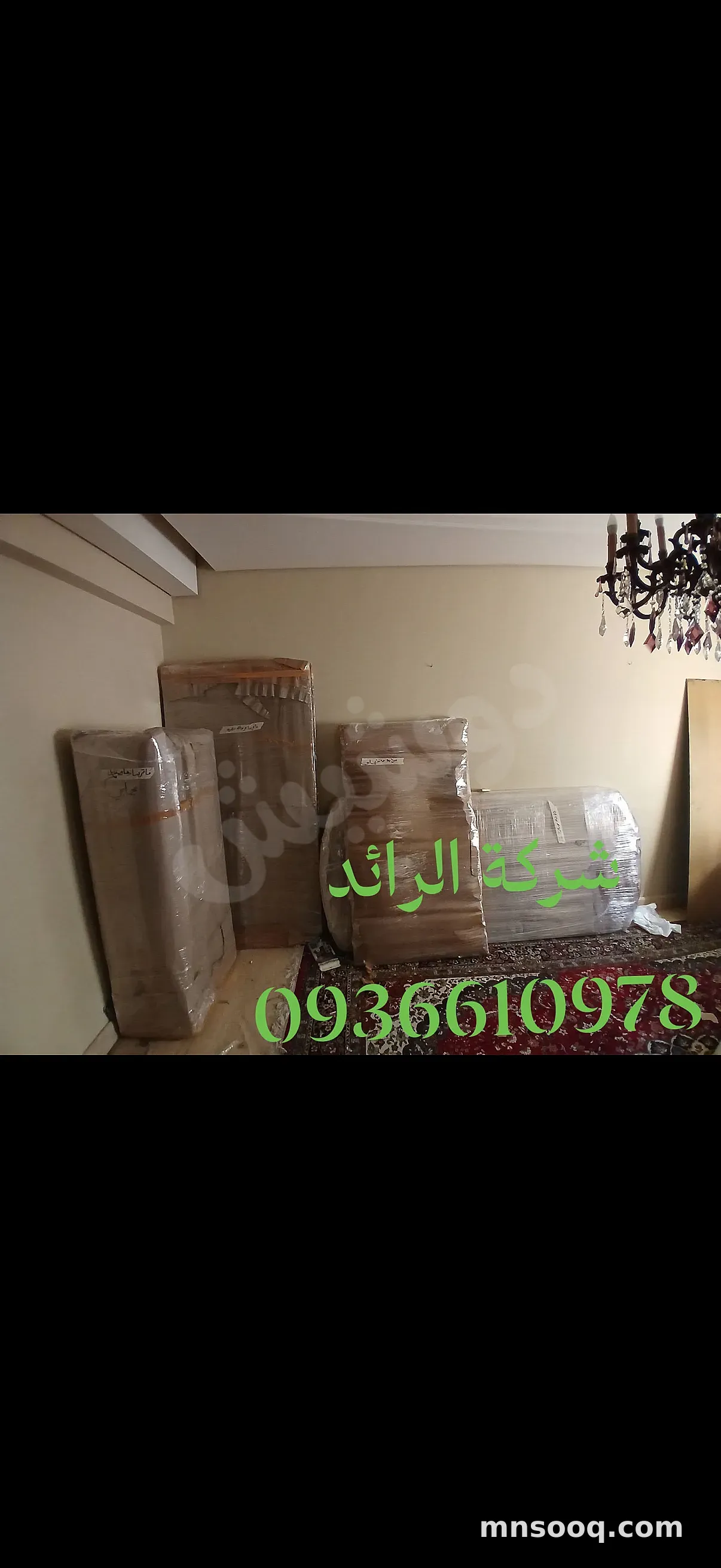 صورة الإعلان