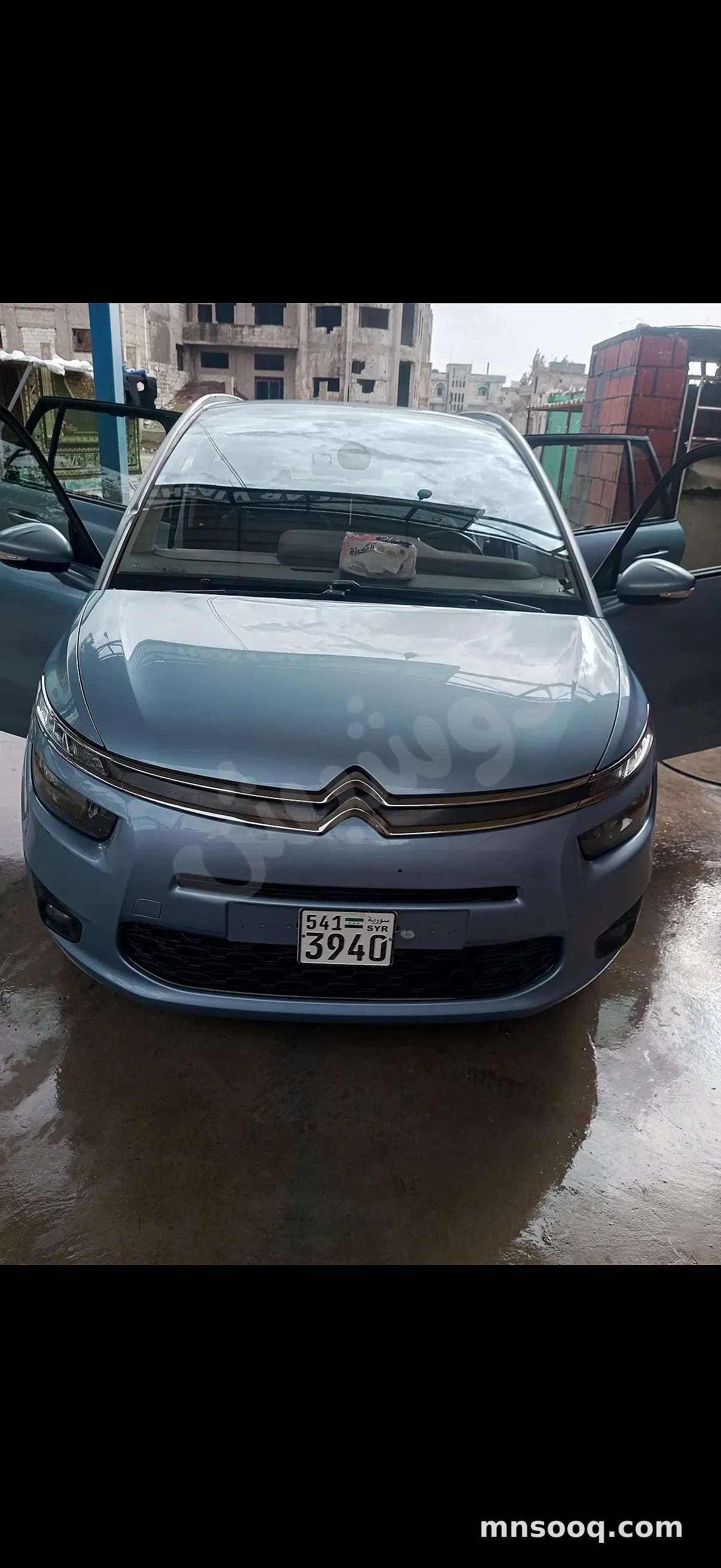 صورة الإعلان