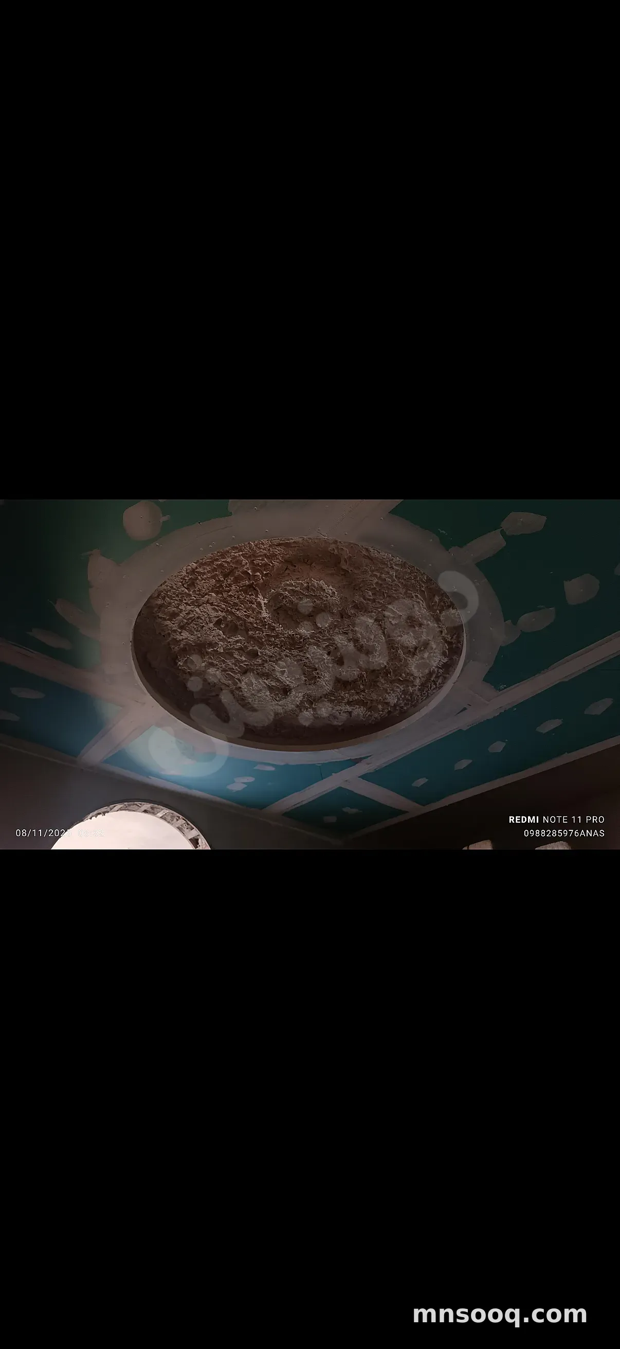 صورة الإعلان