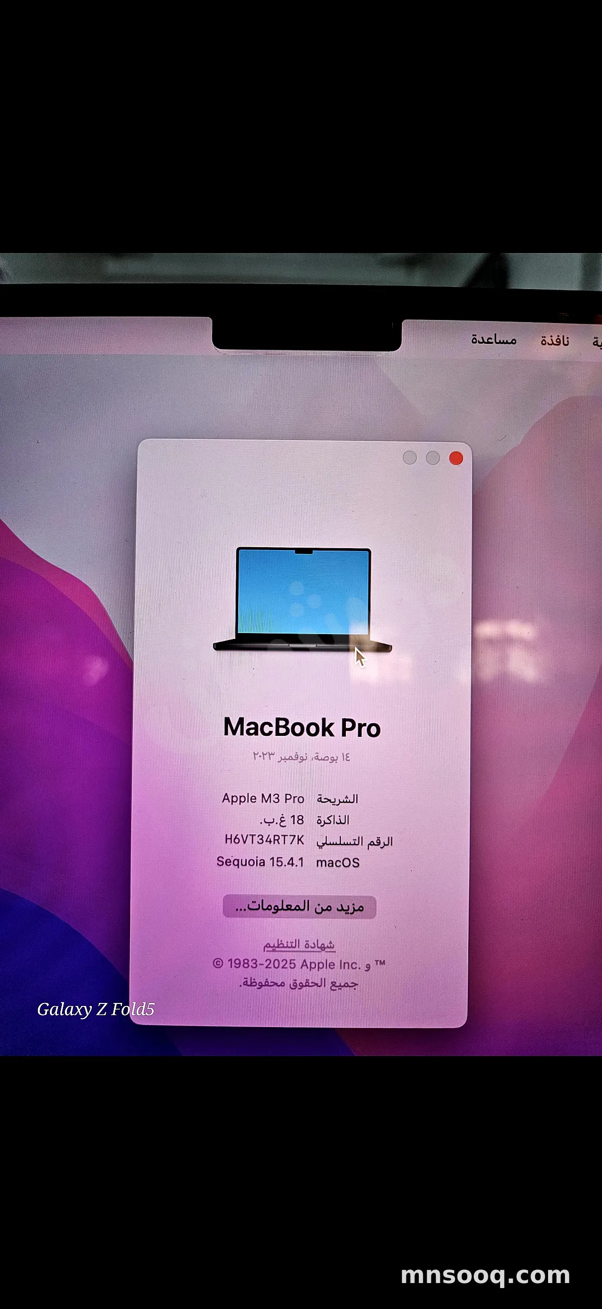 صورة الإعلان