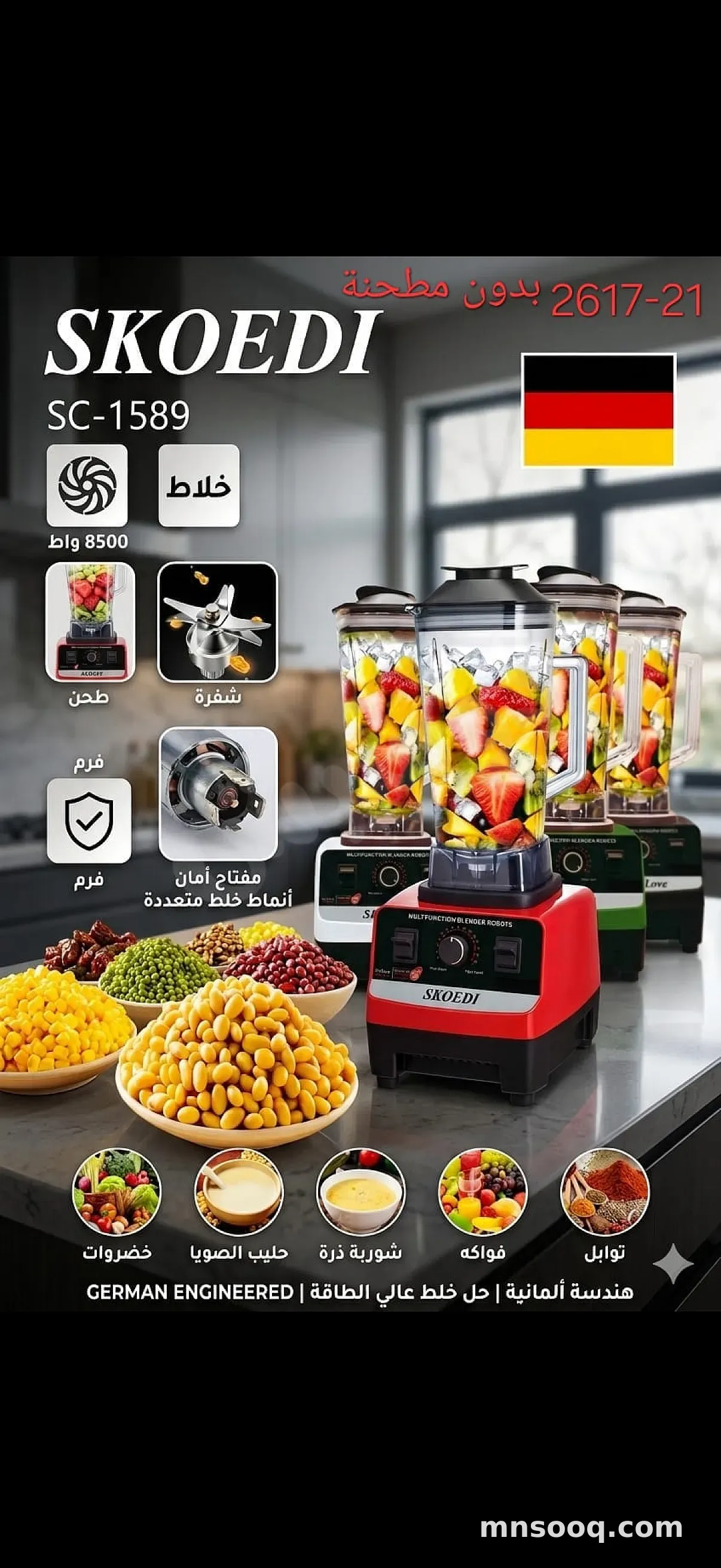 صورة الإعلان