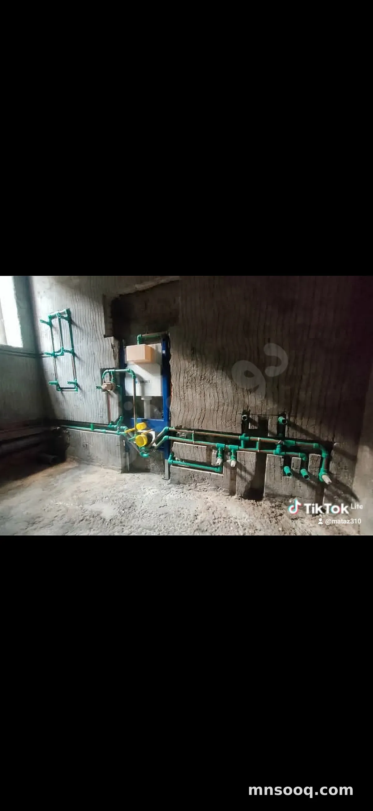 صورة الإعلان