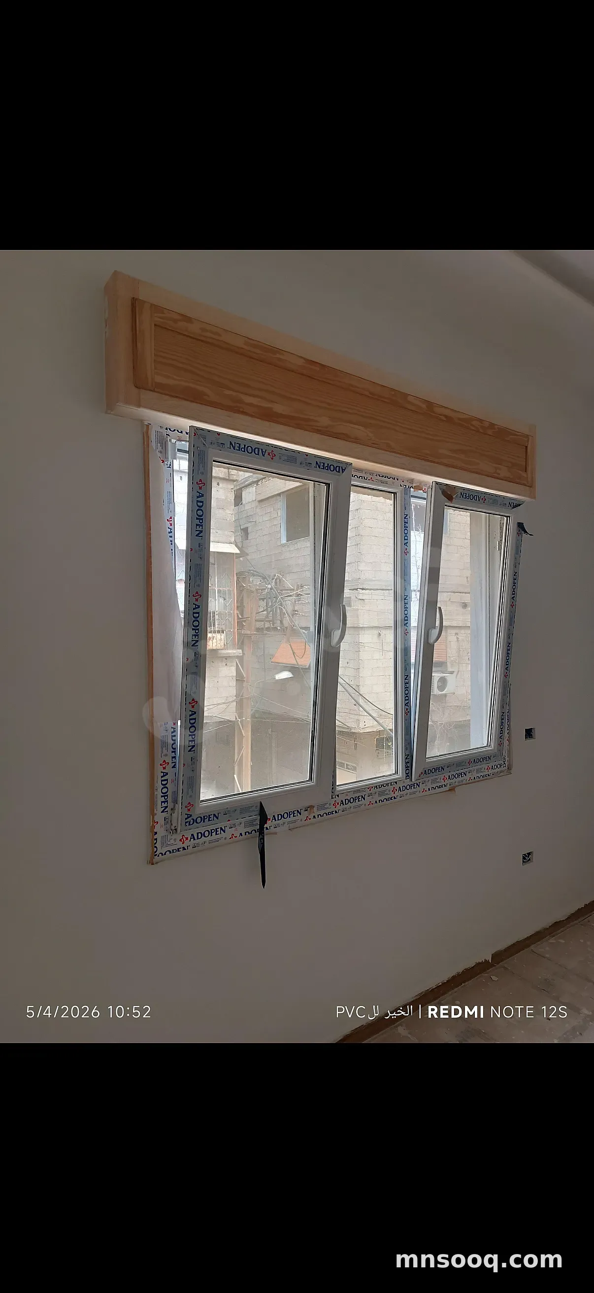 صورة الإعلان