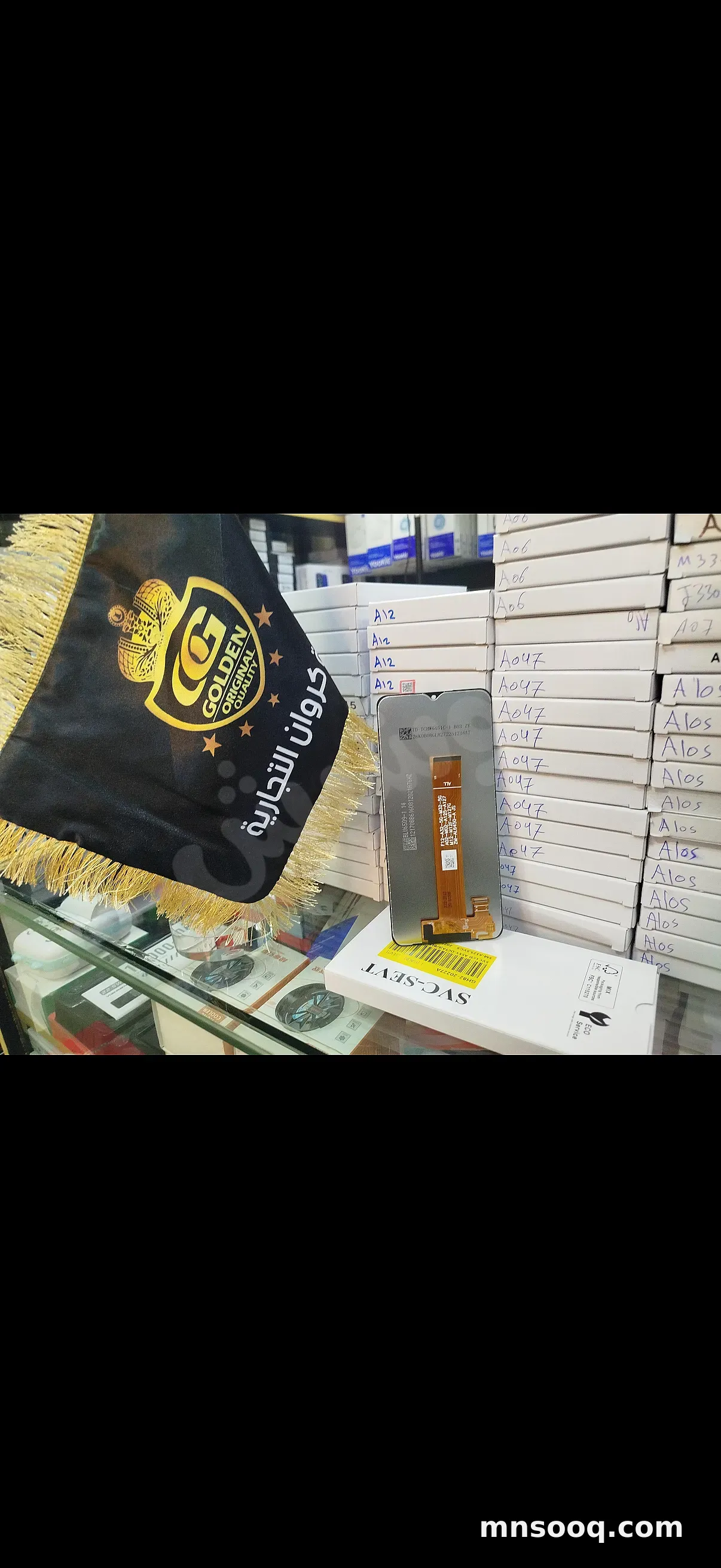 صورة الإعلان