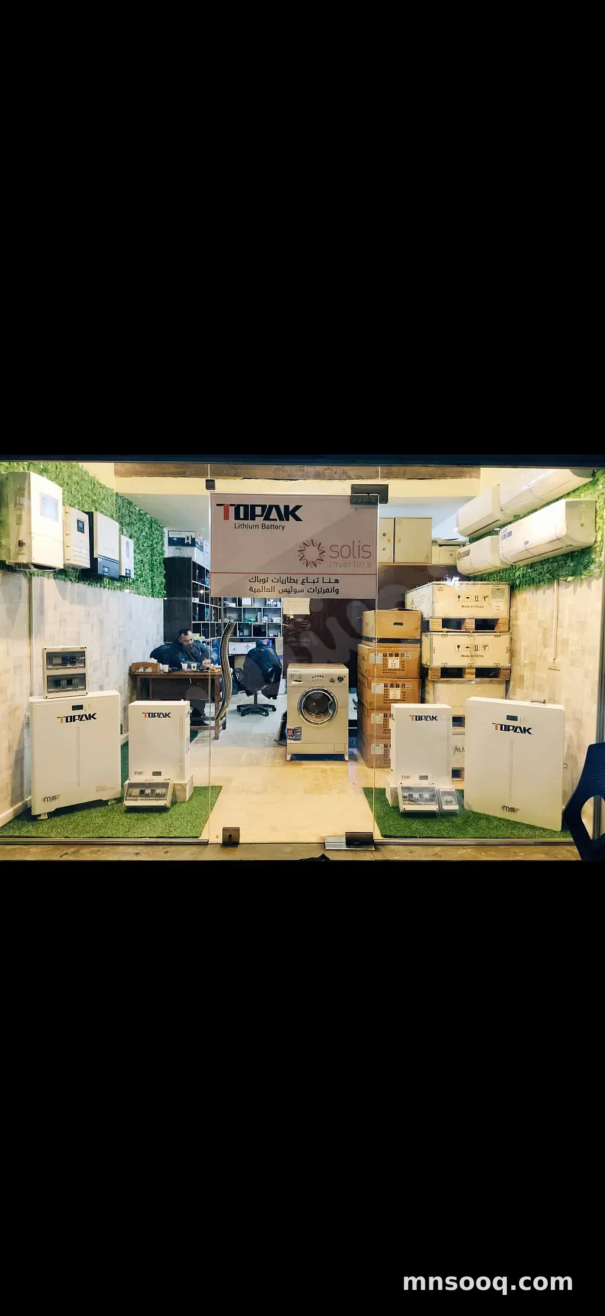 صورة الإعلان