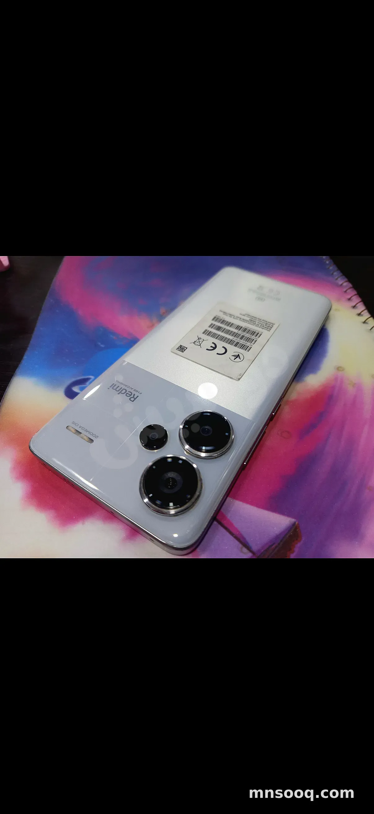 صورة الإعلان