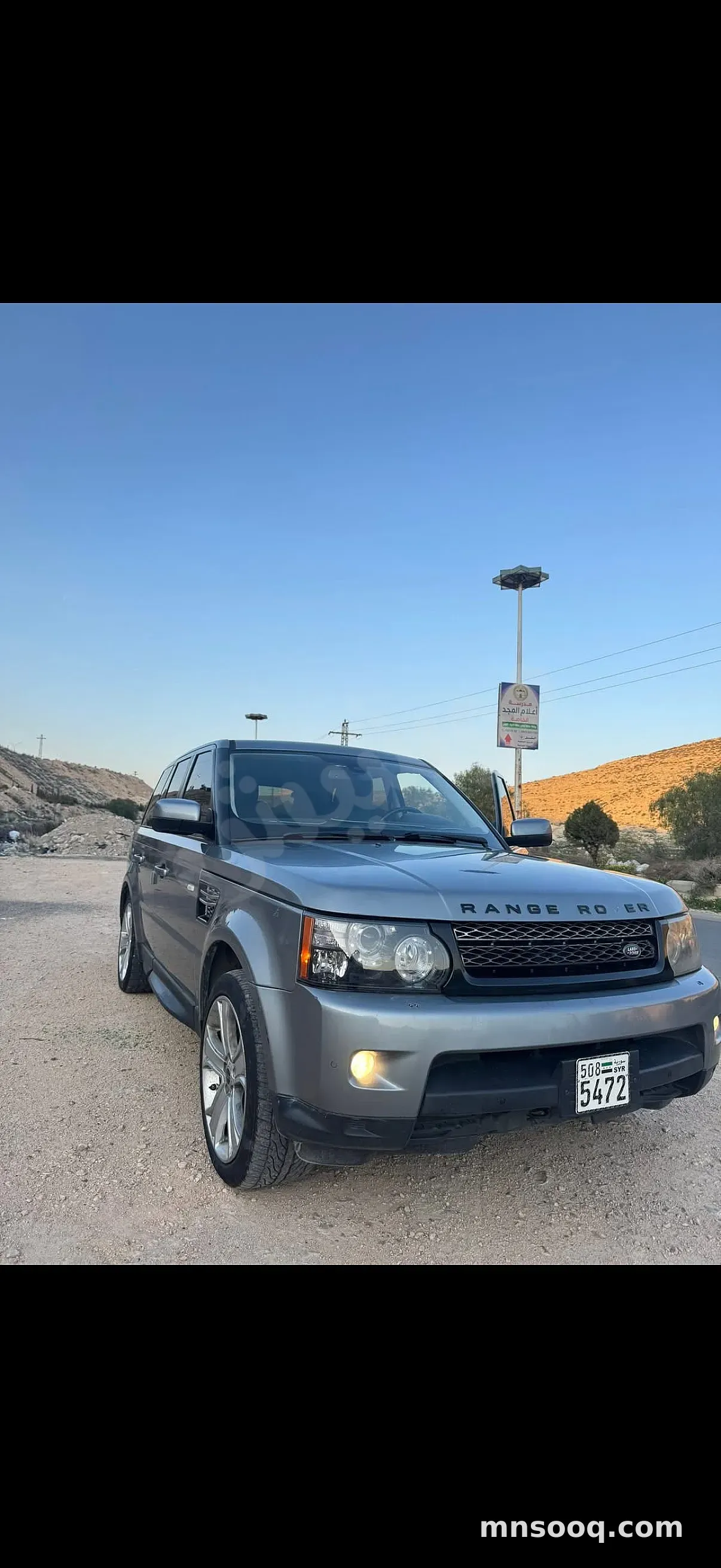 صورة الإعلان