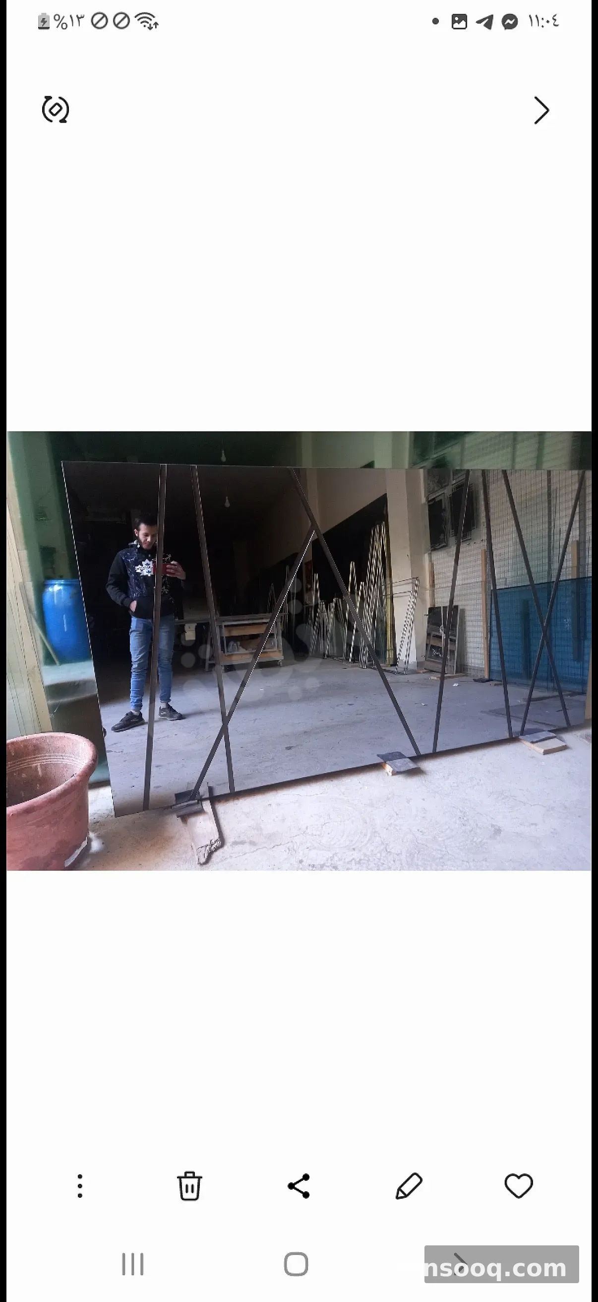 صورة الإعلان