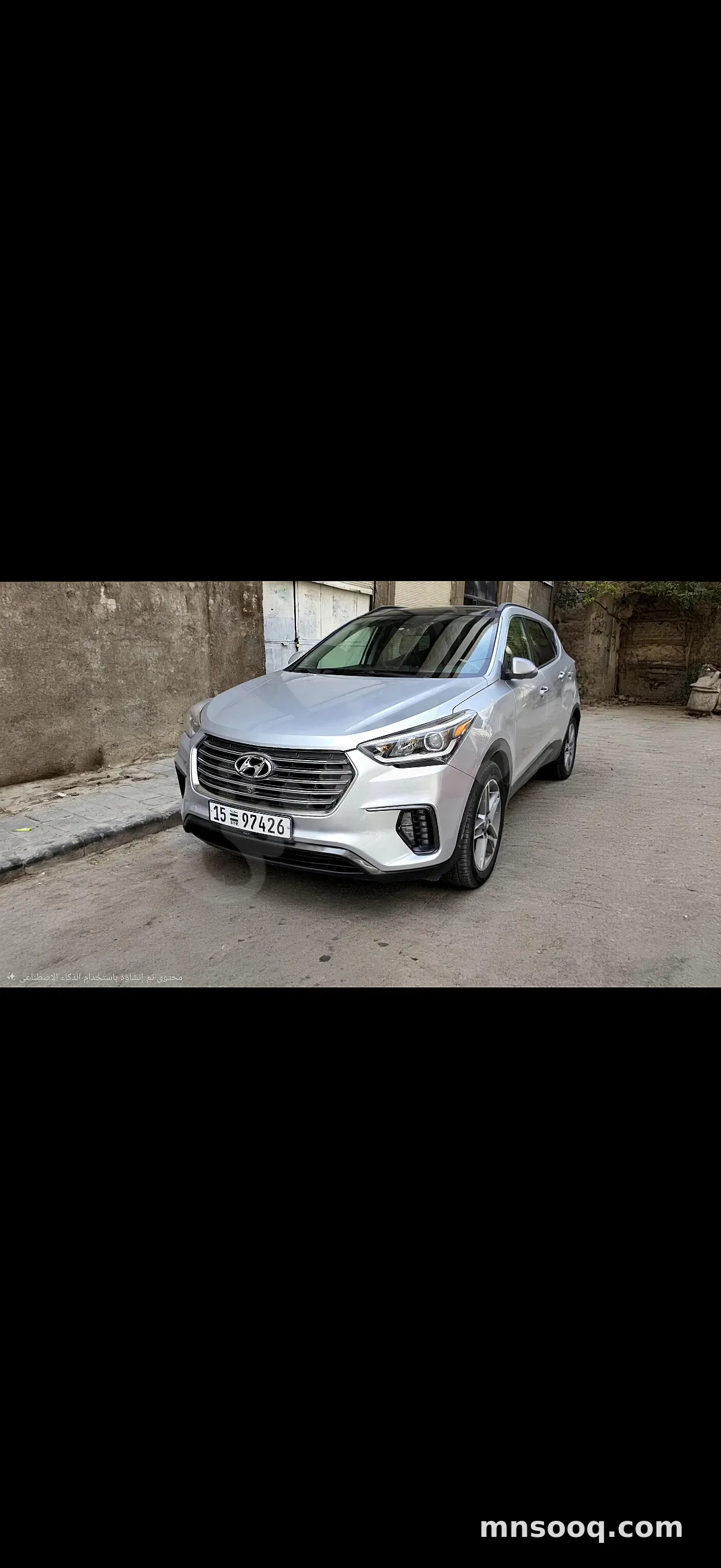 صورة الإعلان