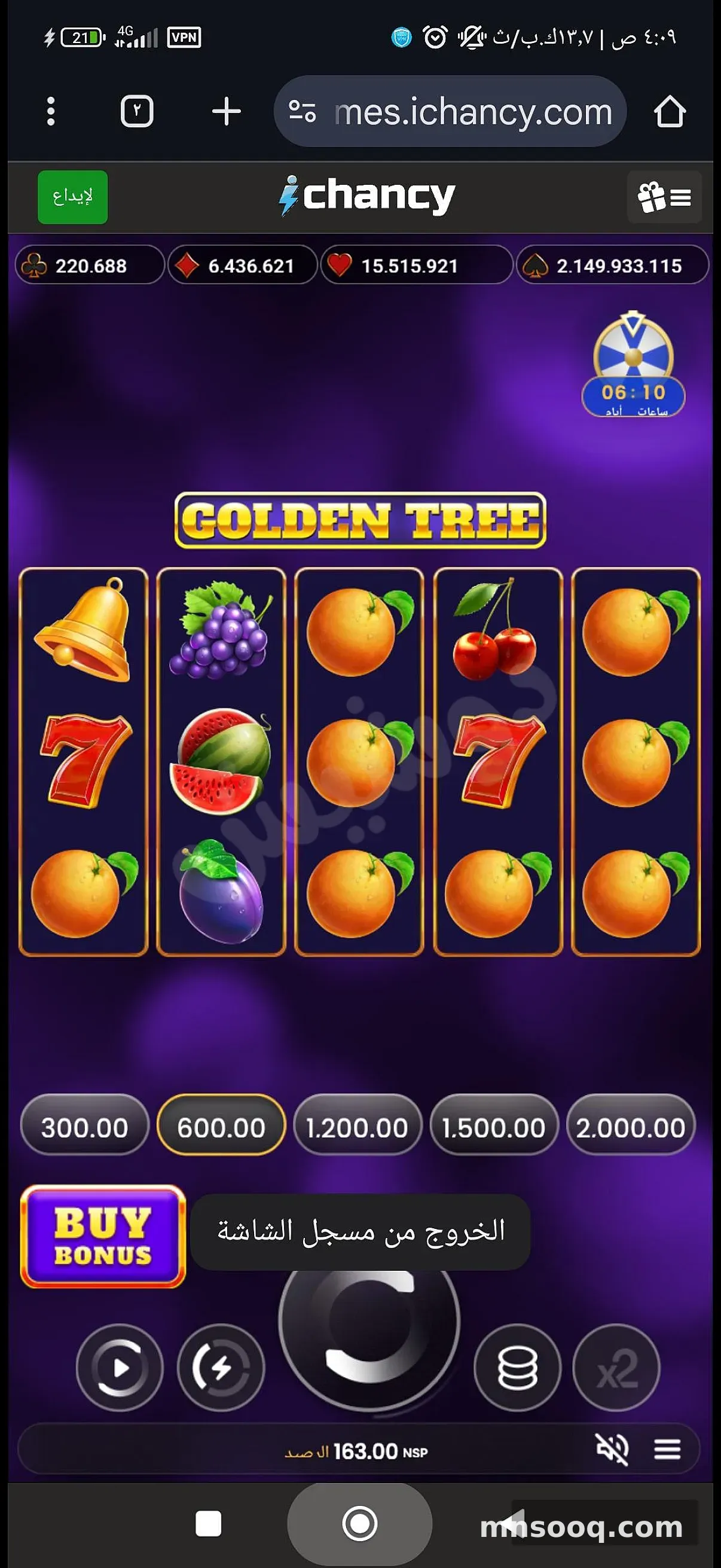 صورة الإعلان